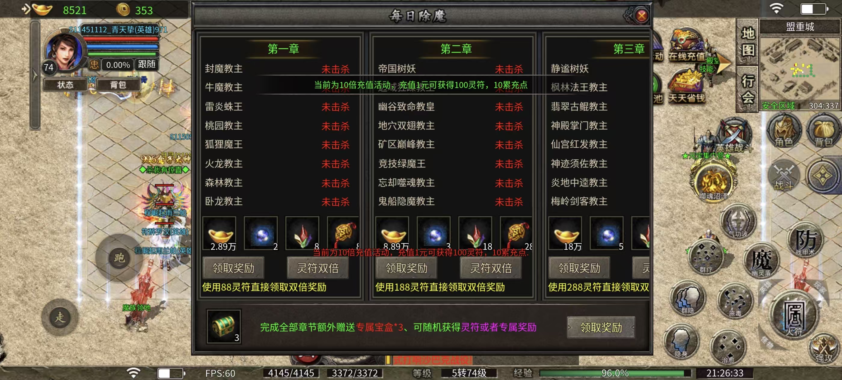 【聚友合击】一起战斗吧兄弟！好丽友好朋友！！ 聚友合击 图片 5
