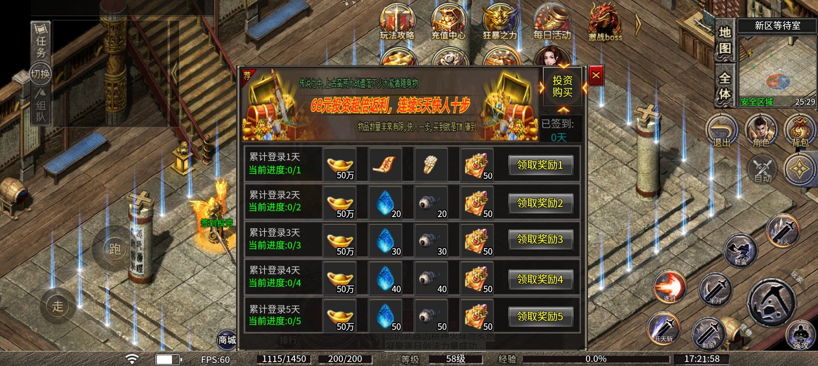 【鬼服探险】合龙火龙,耐心打败所有人,最后只剩你一人 合龙火龙 图片 2