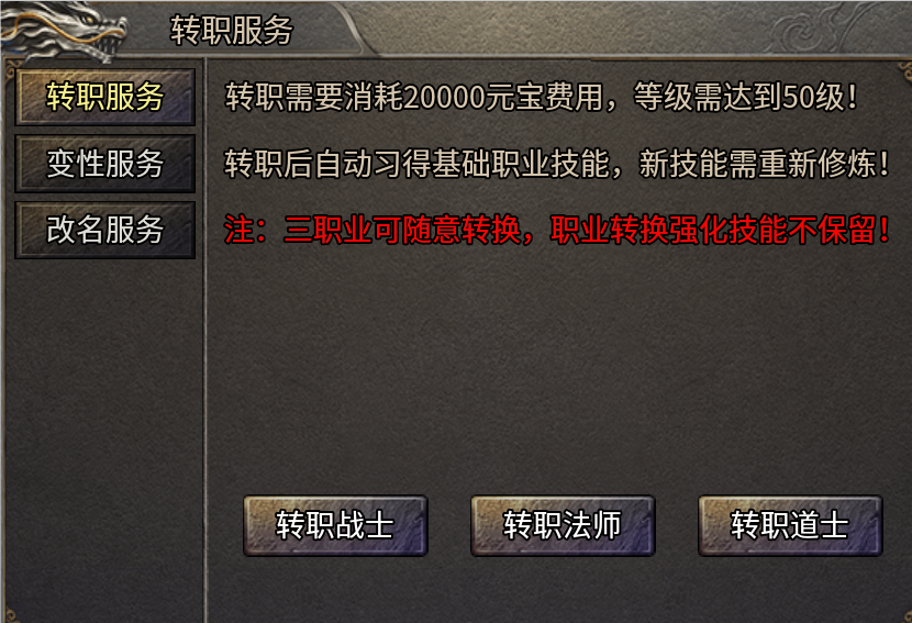坑服不如养老服，好玩不如微变服 图片 7