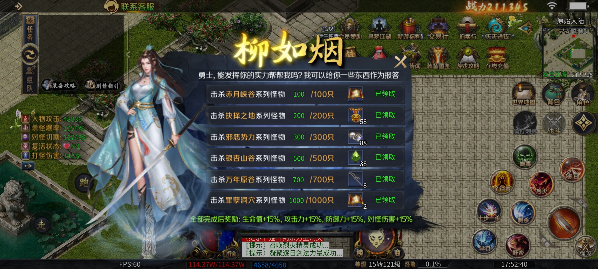 【圆梦江湖沉默】探服报告以及一到四大陆玩法攻略。 圆梦江湖沉默 图片 32