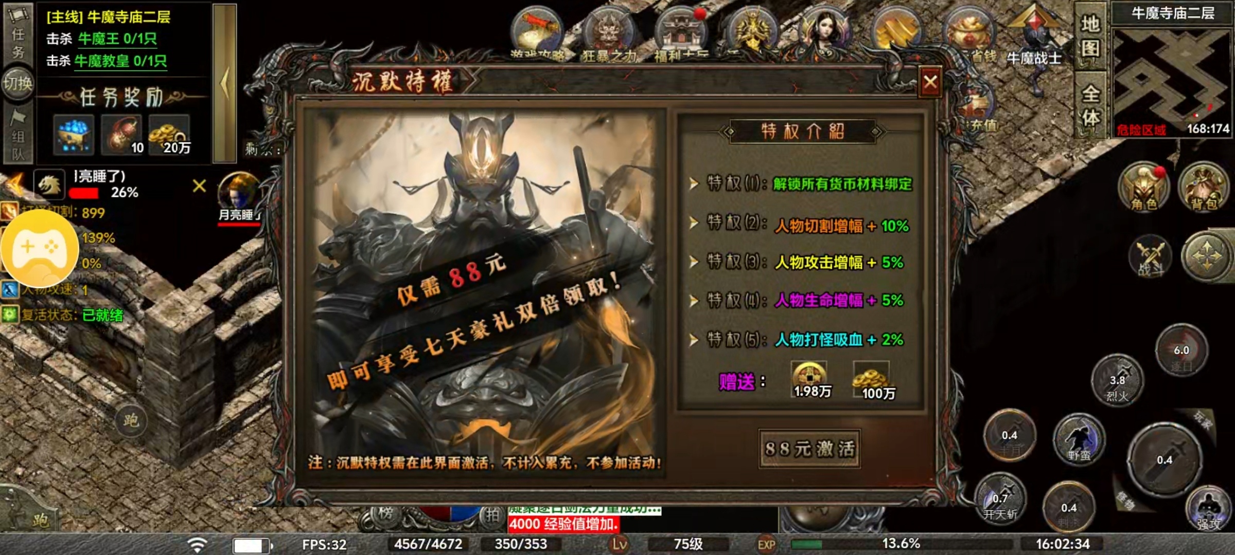 【去玩勇者沉默】战士可以带宝宝的服。 去玩勇者沉默 图片 16