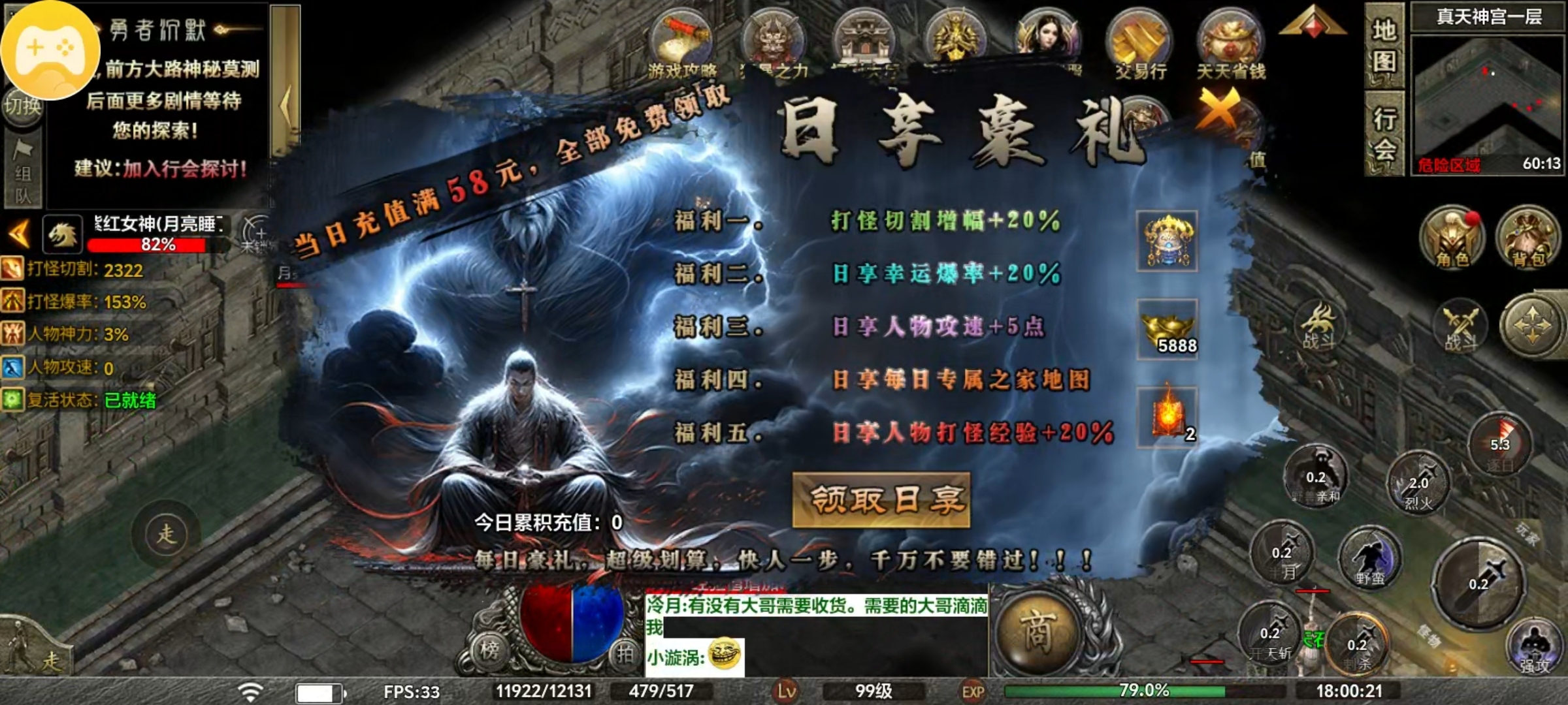 【去玩勇者沉默】战士可以带宝宝的服。 去玩勇者沉默 图片 17