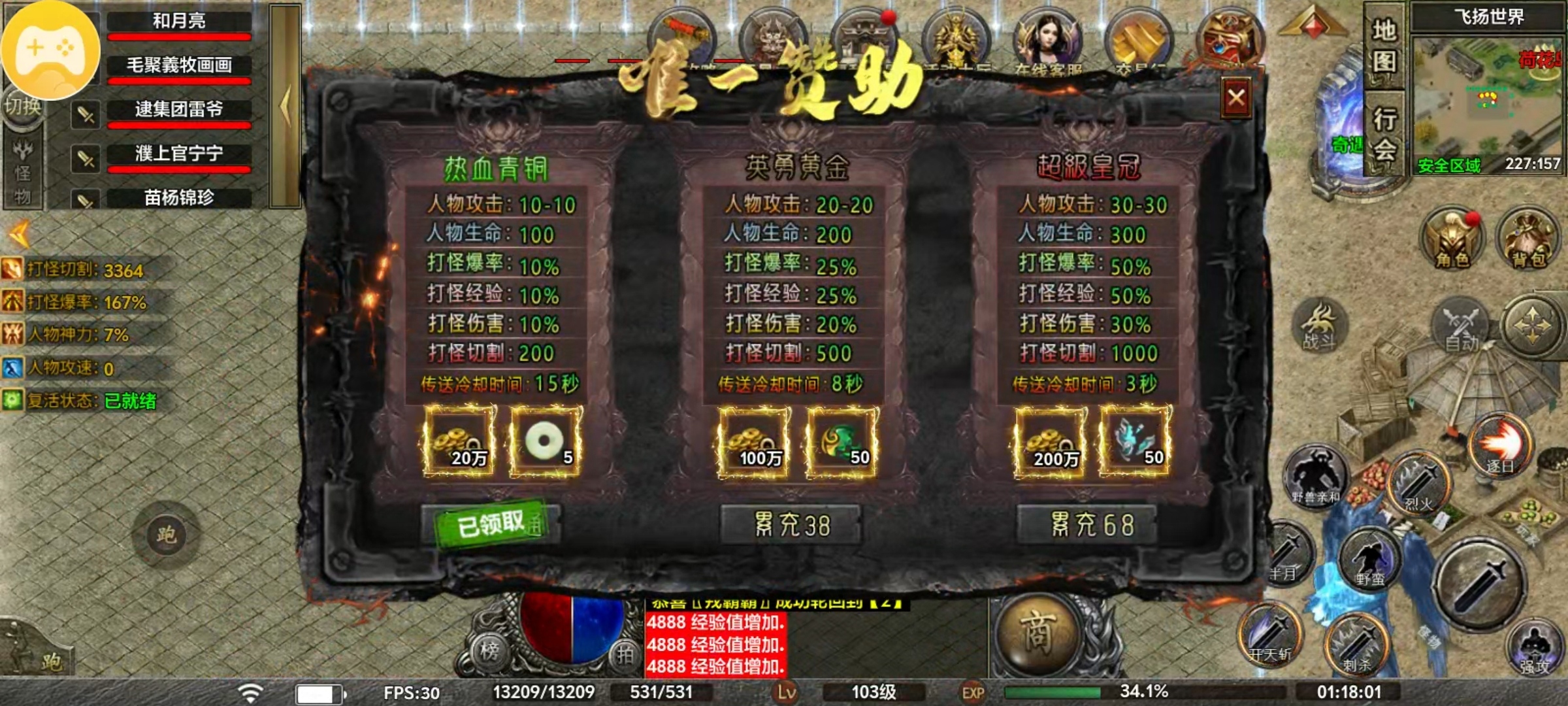 【去玩勇者沉默】战士可以带宝宝的服。 去玩勇者沉默 图片 15