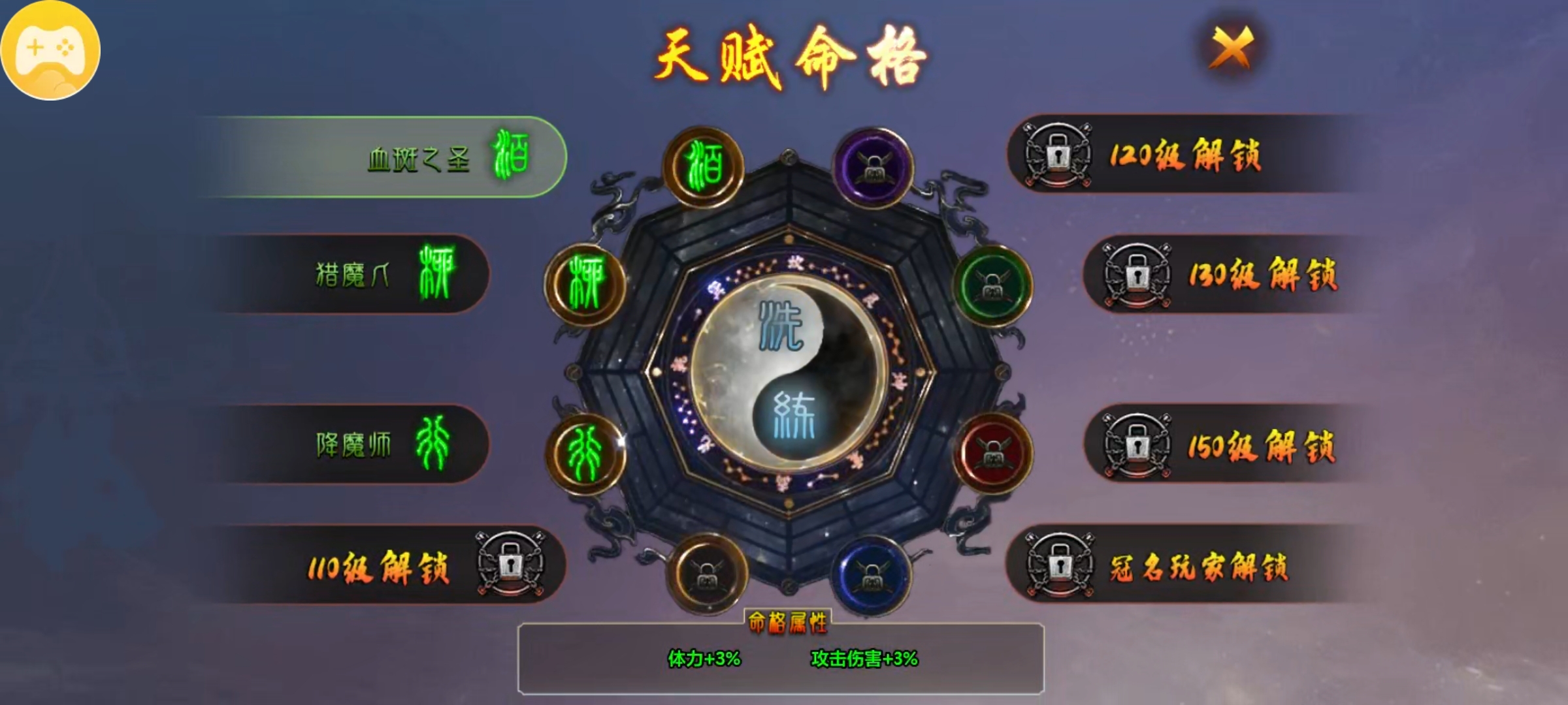【去玩勇者沉默】战士可以带宝宝的服。 去玩勇者沉默 图片 10