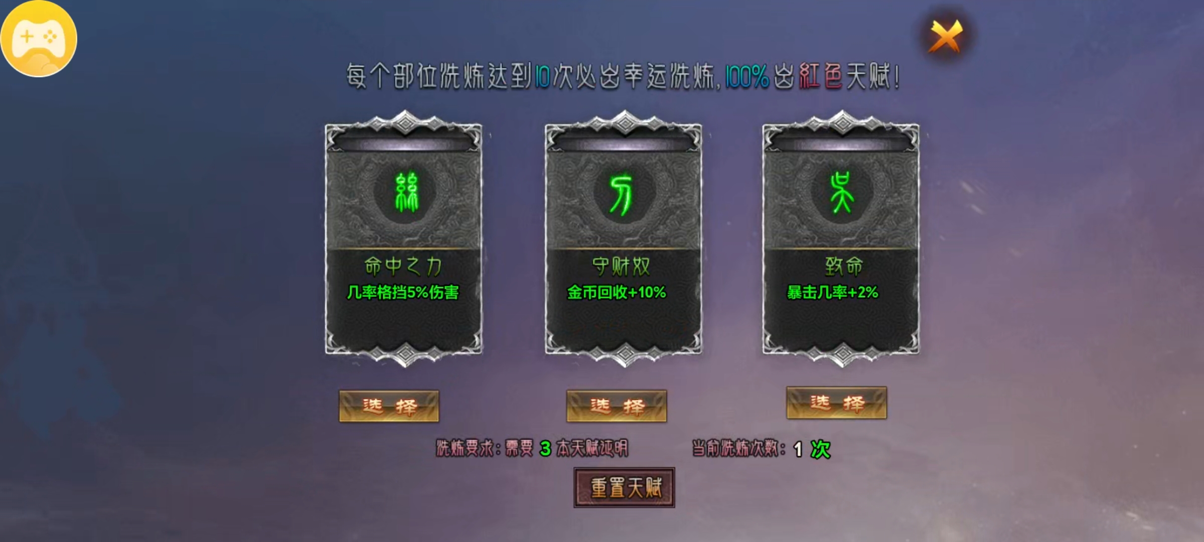 【去玩勇者沉默】战士可以带宝宝的服。 去玩勇者沉默 图片 11