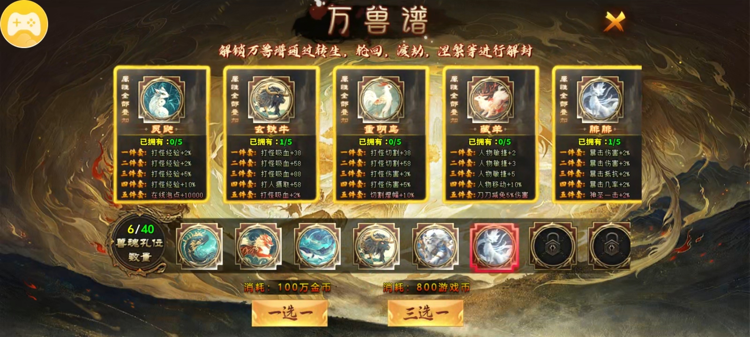 【去玩勇者沉默】战士可以带宝宝的服。 去玩勇者沉默 图片 12
