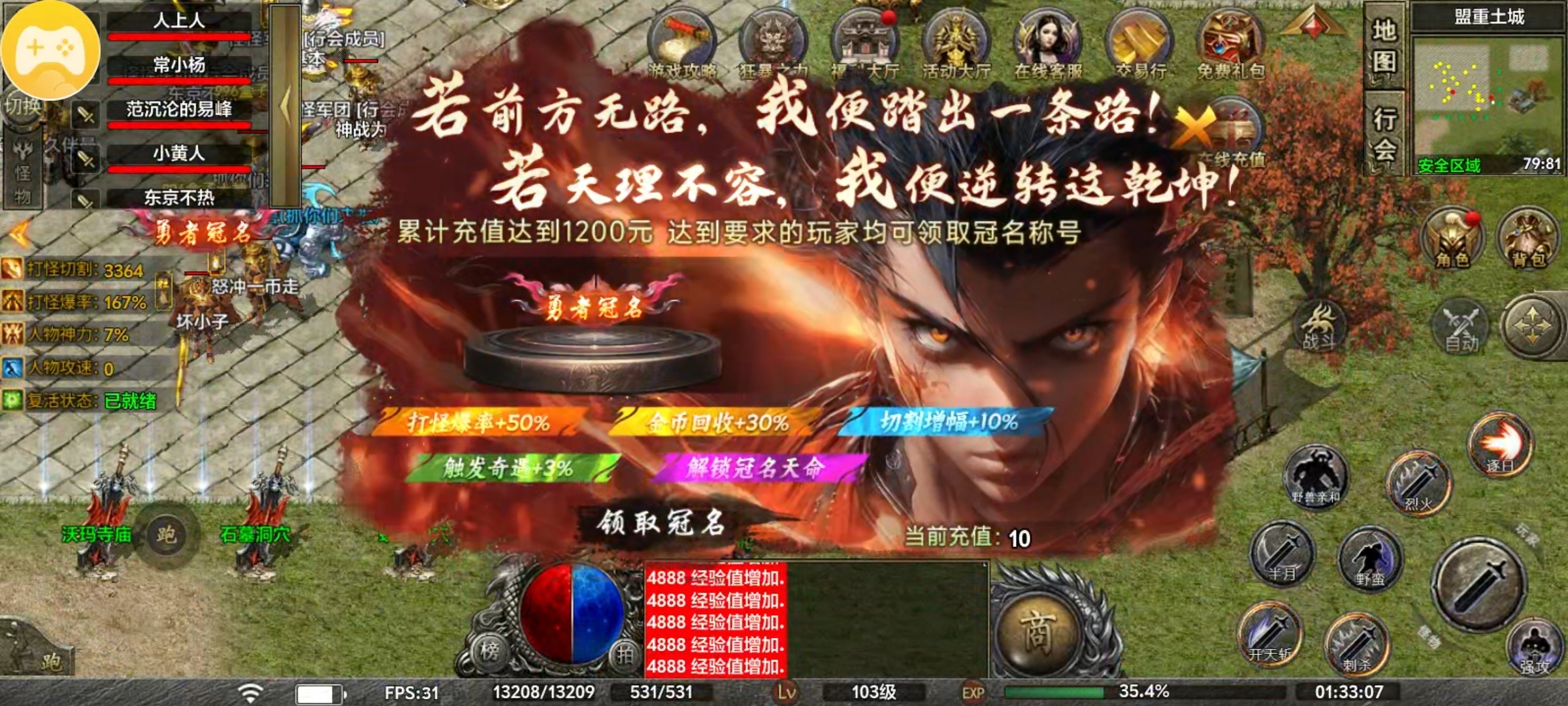 【去玩勇者沉默】战士可以带宝宝的服。 去玩勇者沉默 图片 19