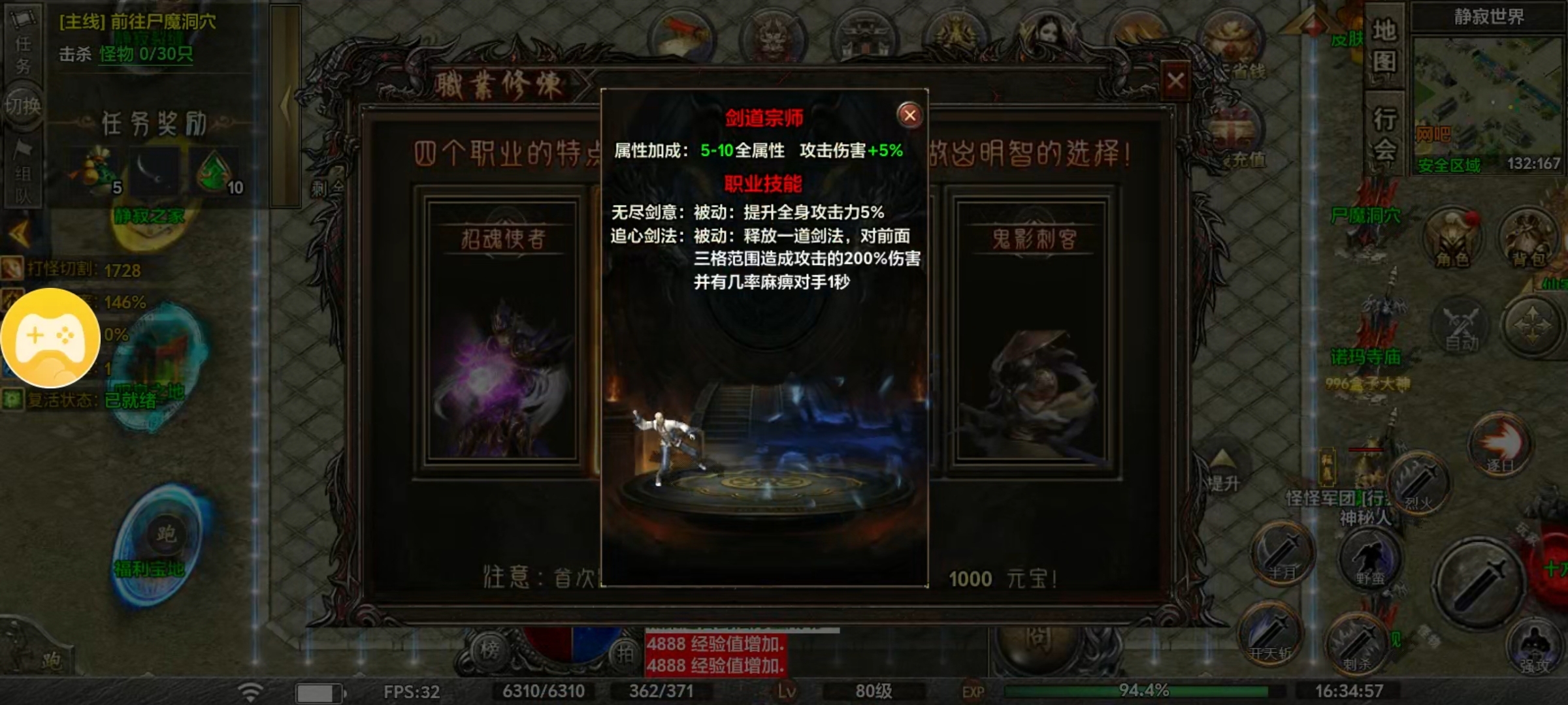 【去玩勇者沉默】战士可以带宝宝的服。 去玩勇者沉默 图片 4