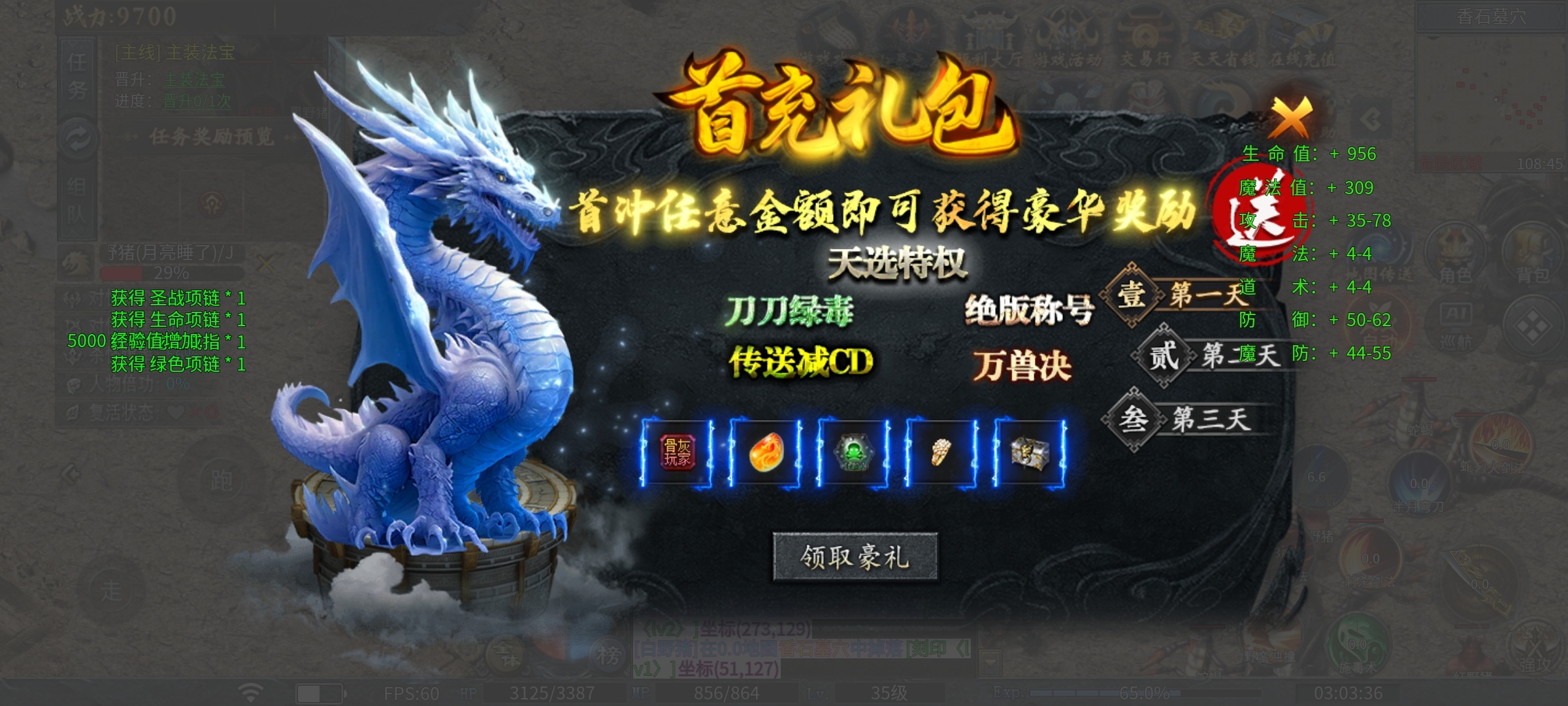 【神乐沉默】非酋历险记。 神乐沉默 图片 5