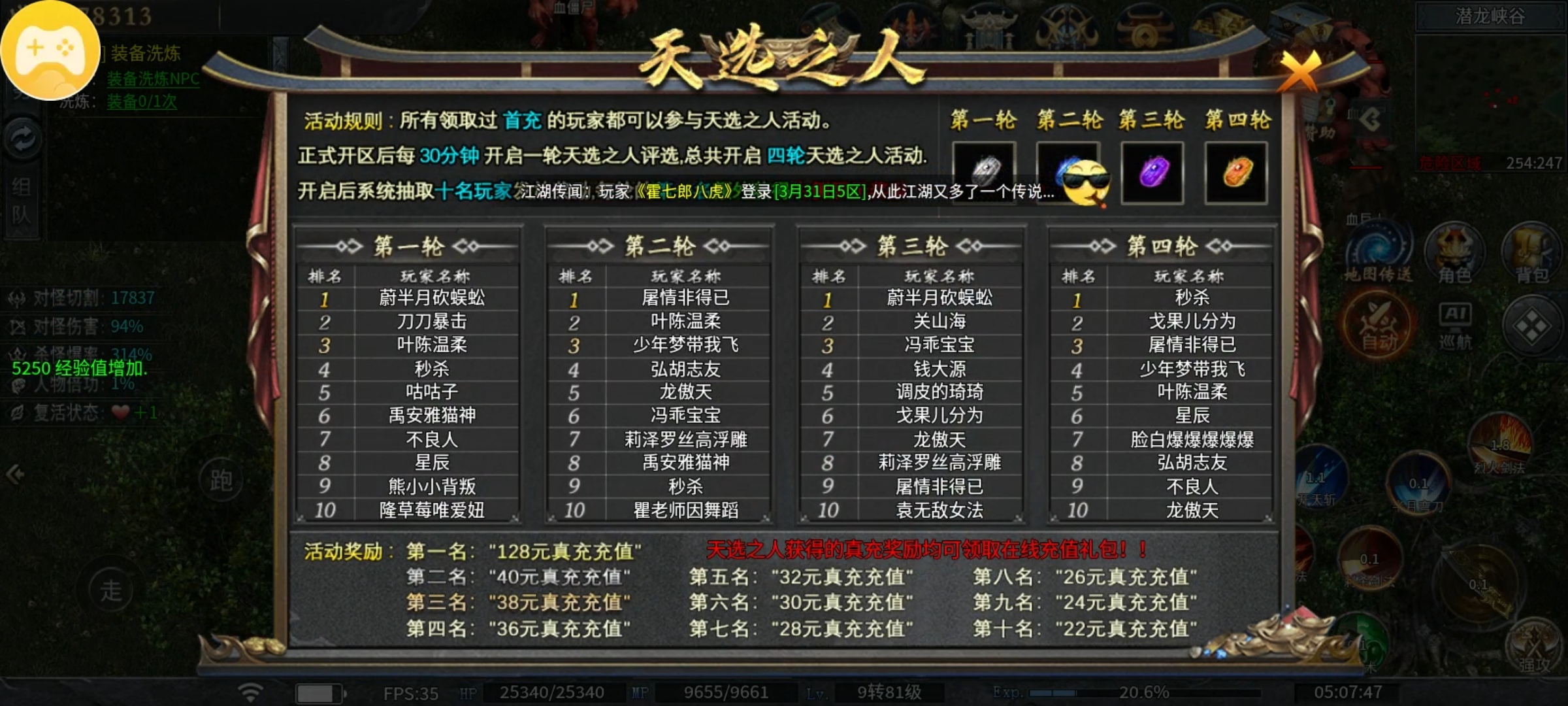 【神乐沉默】非酋历险记。 神乐沉默 图片 6