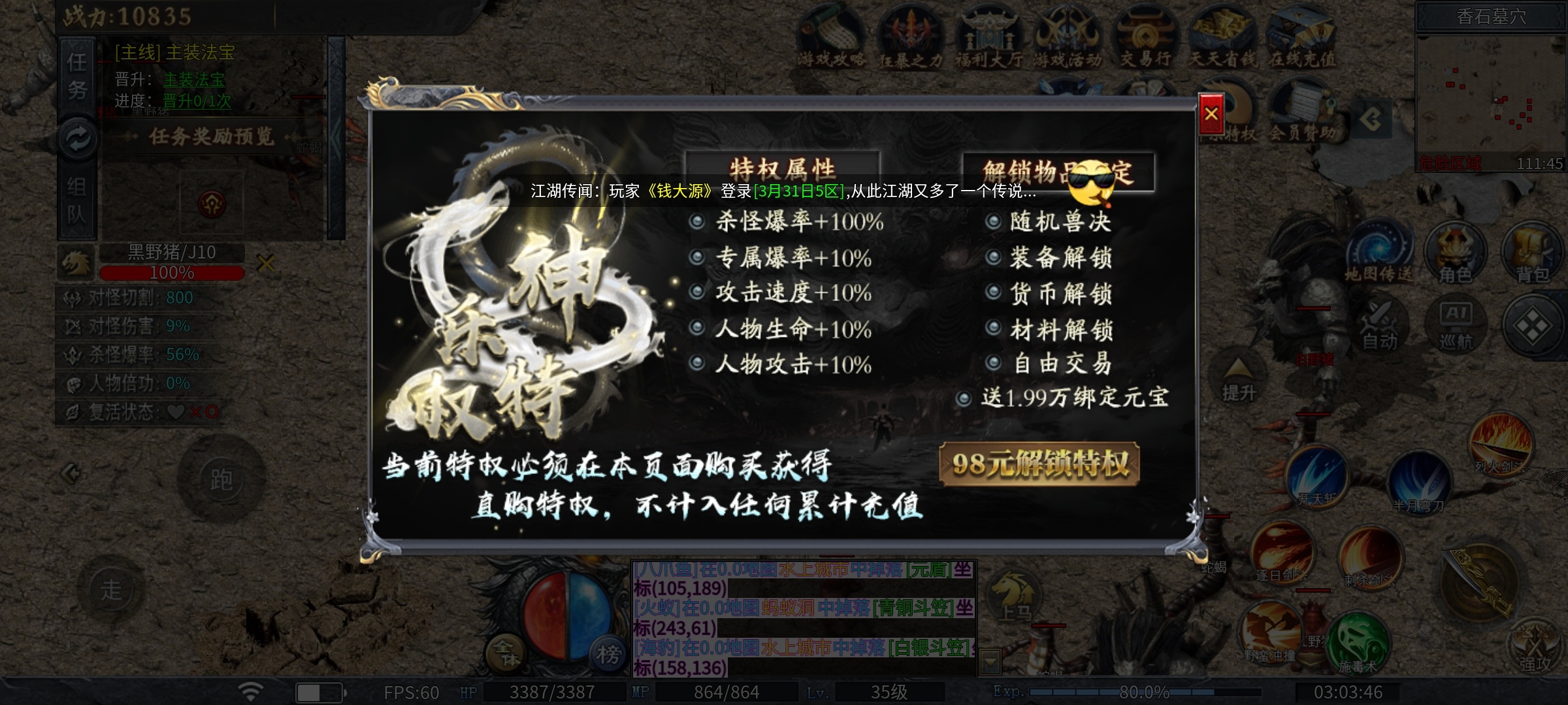 【神乐沉默】非酋历险记。 神乐沉默 图片 7