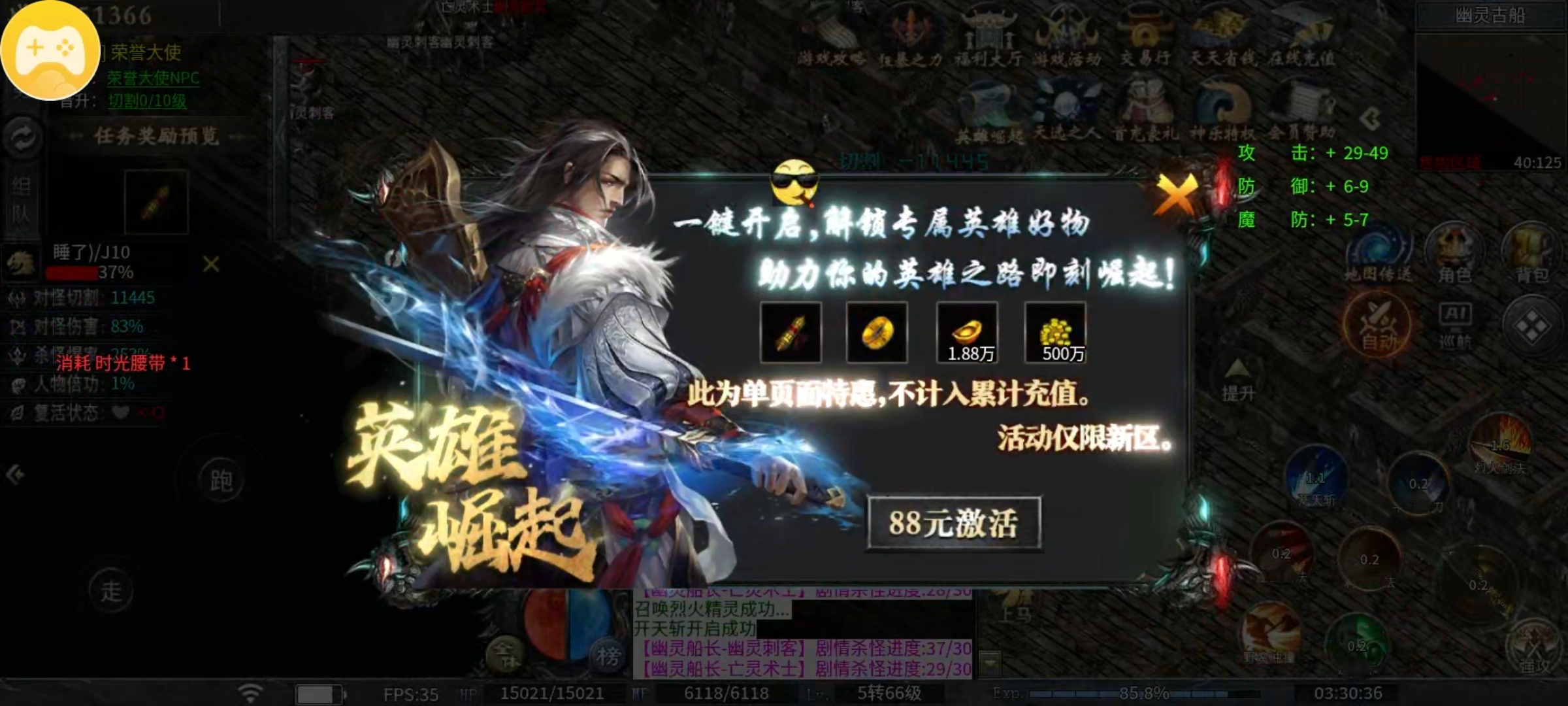 【神乐沉默】非酋历险记。 神乐沉默 图片 8