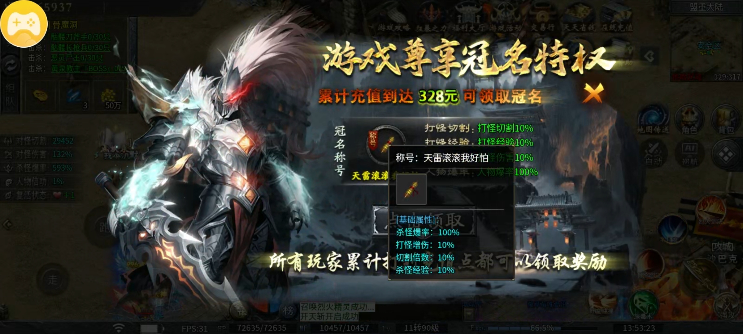 【神乐沉默】非酋历险记。 神乐沉默 图片 9
