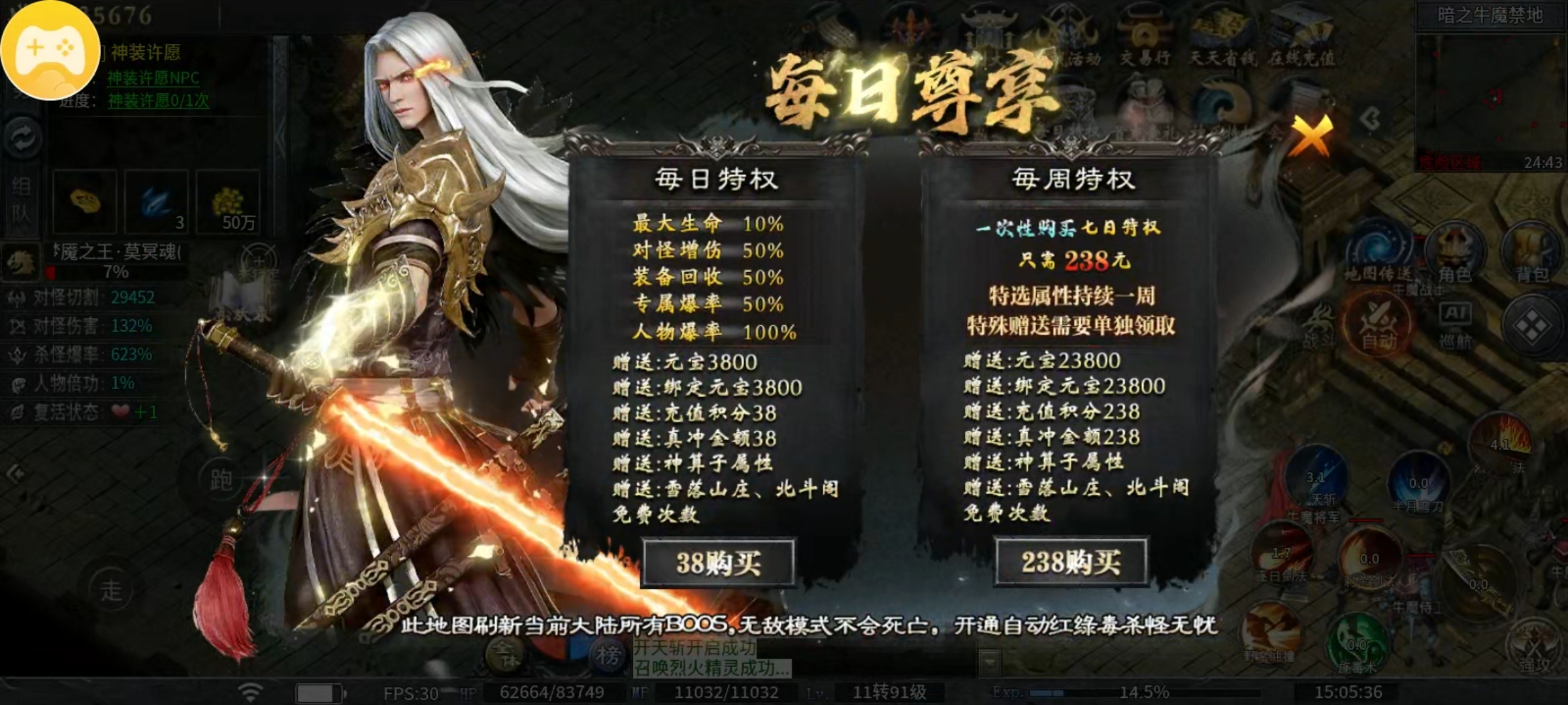【神乐沉默】非酋历险记。 神乐沉默 图片 10