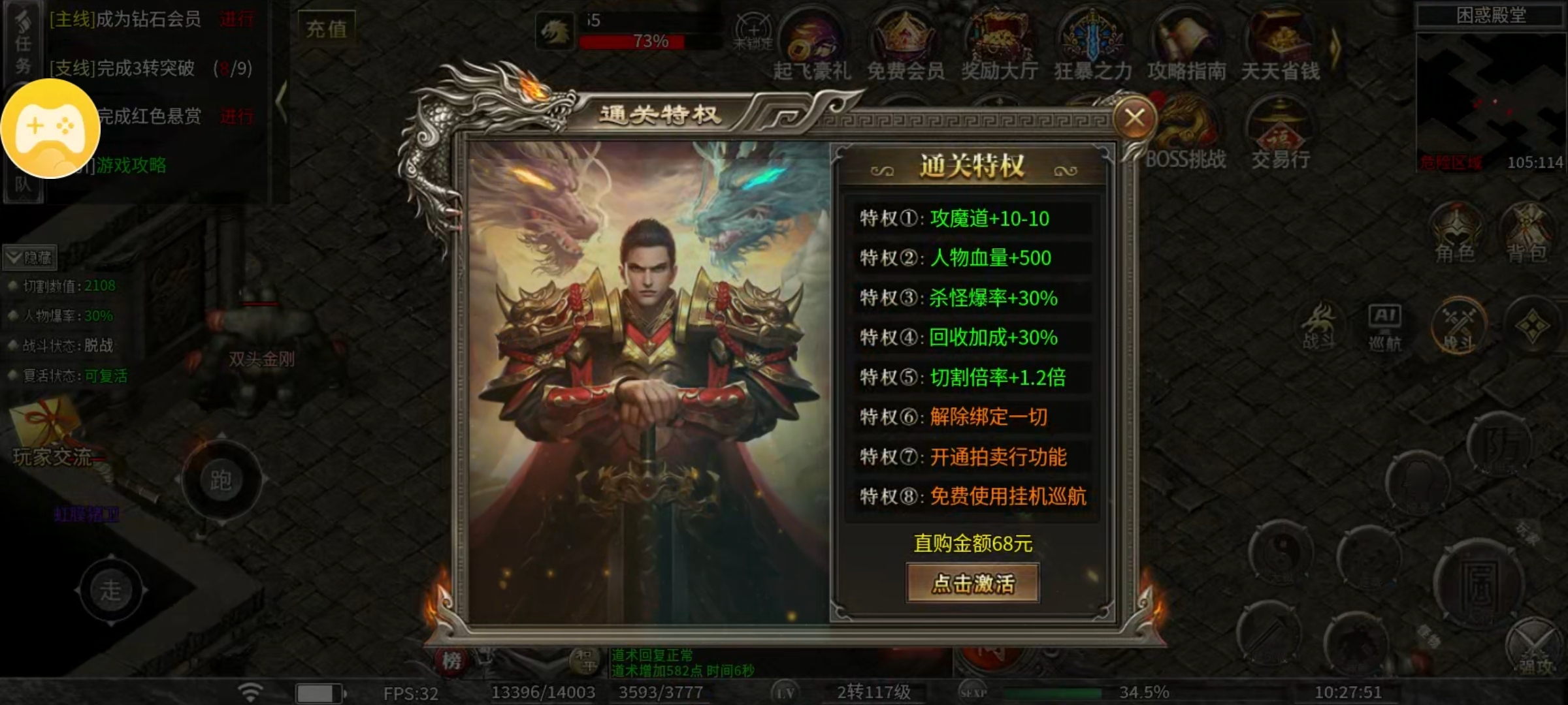 【幻金微变三职业】清明假期闲来无事，不如来幻金一战。 图片 7