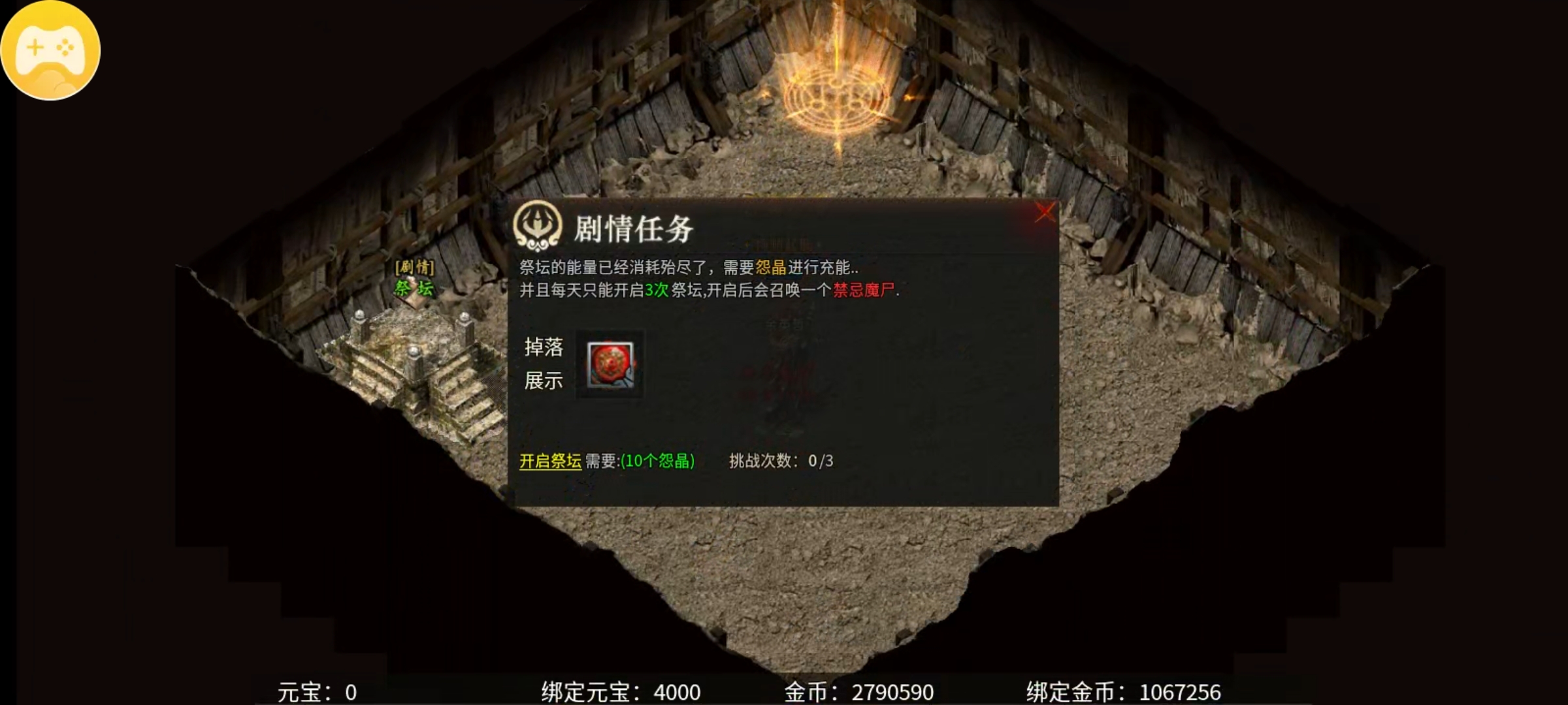【乌木六界专属】入坑攻略，附带支线地图剧情任务探索。 乌木六界专属 图片 17