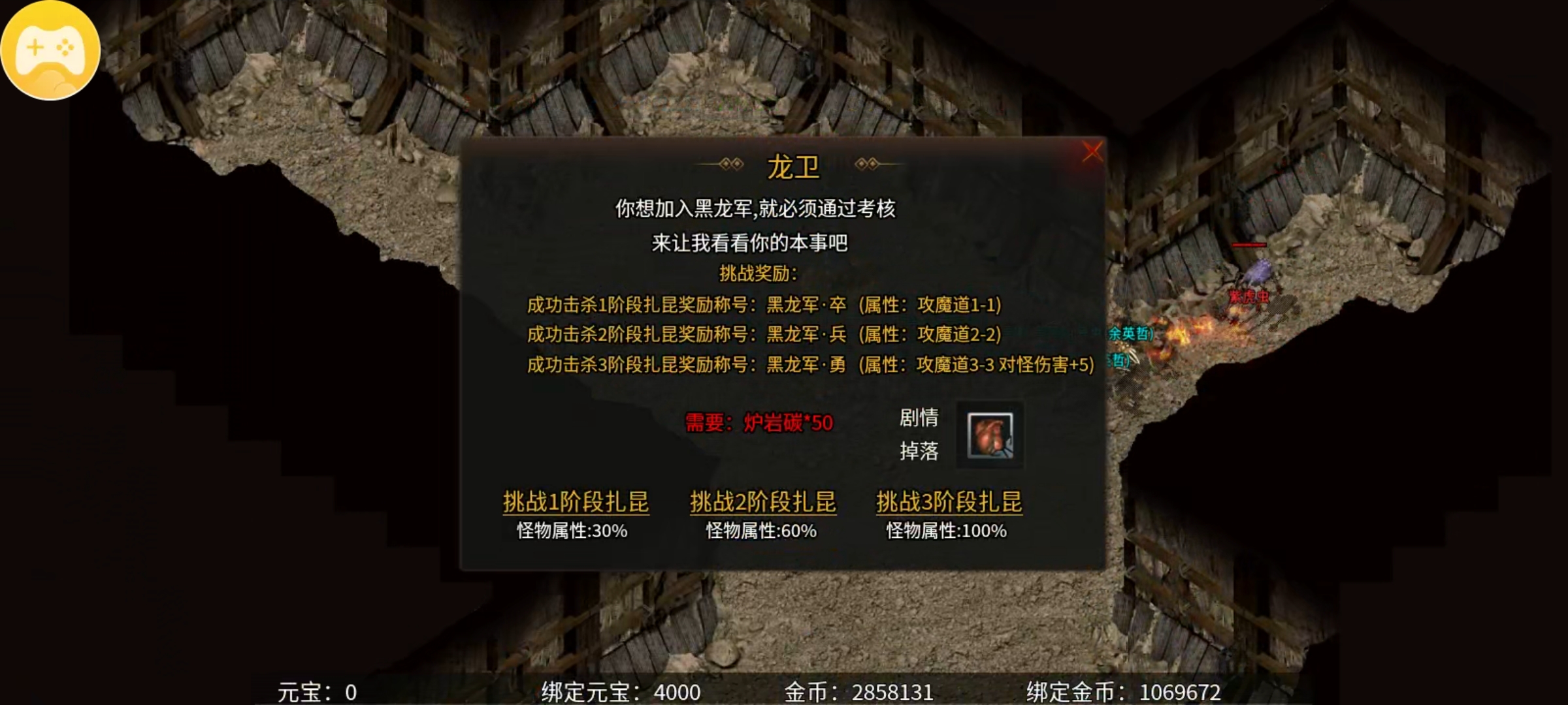 【乌木六界专属】入坑攻略，附带支线地图剧情任务探索。 乌木六界专属 图片 24