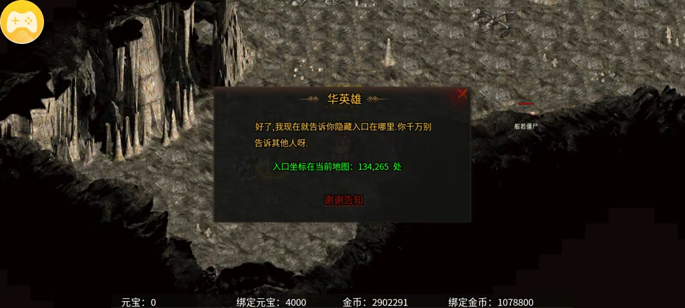 【乌木六界专属】入坑攻略，附带支线地图剧情任务探索。 乌木六界专属 图片 26