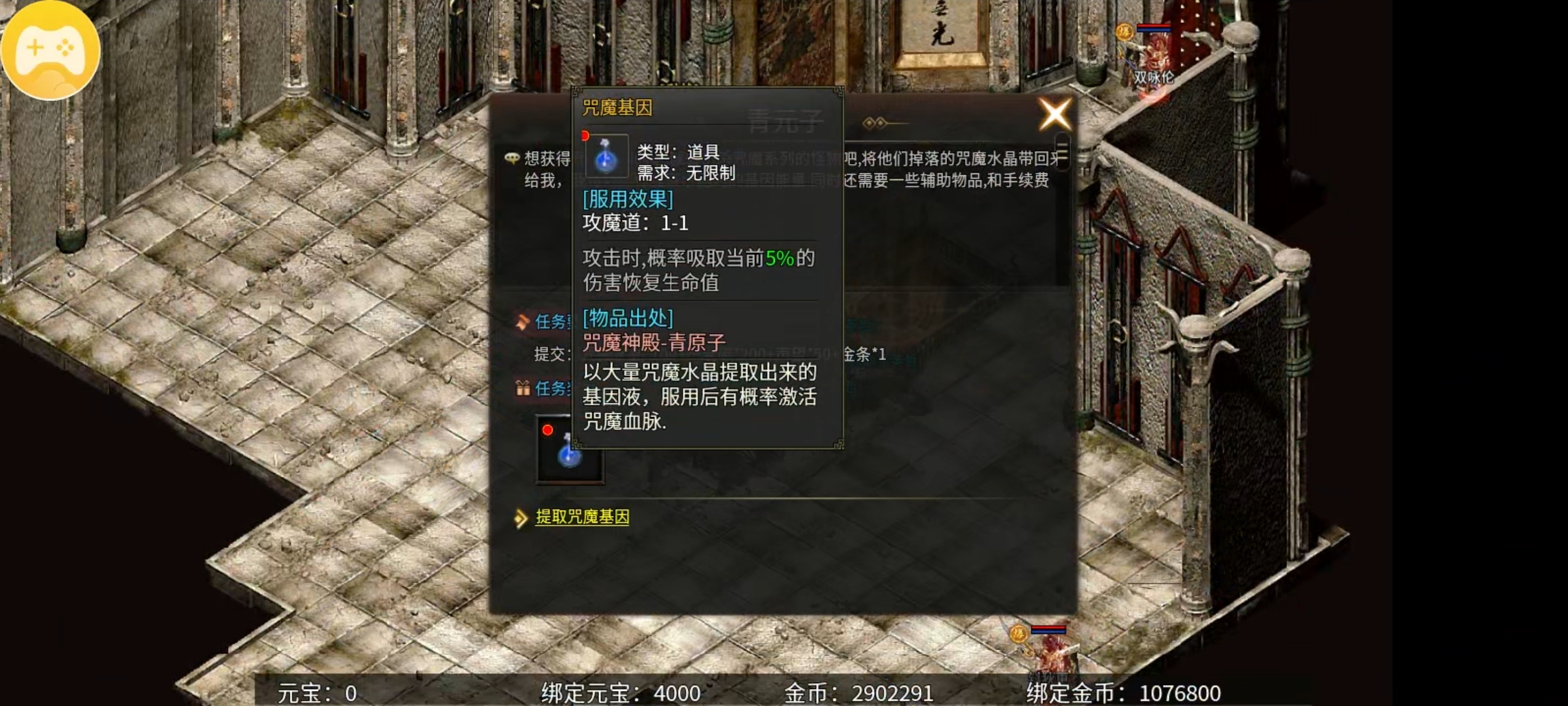 【乌木六界专属】入坑攻略，附带支线地图剧情任务探索。 乌木六界专属 图片 27