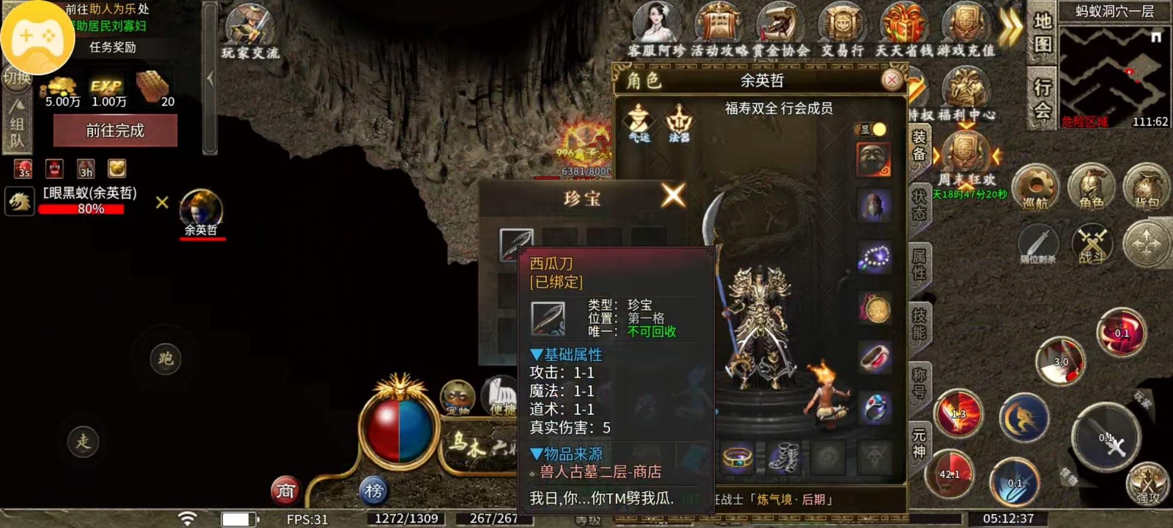 【乌木六界专属】入坑攻略，附带支线地图剧情任务探索。 乌木六界专属 图片 14