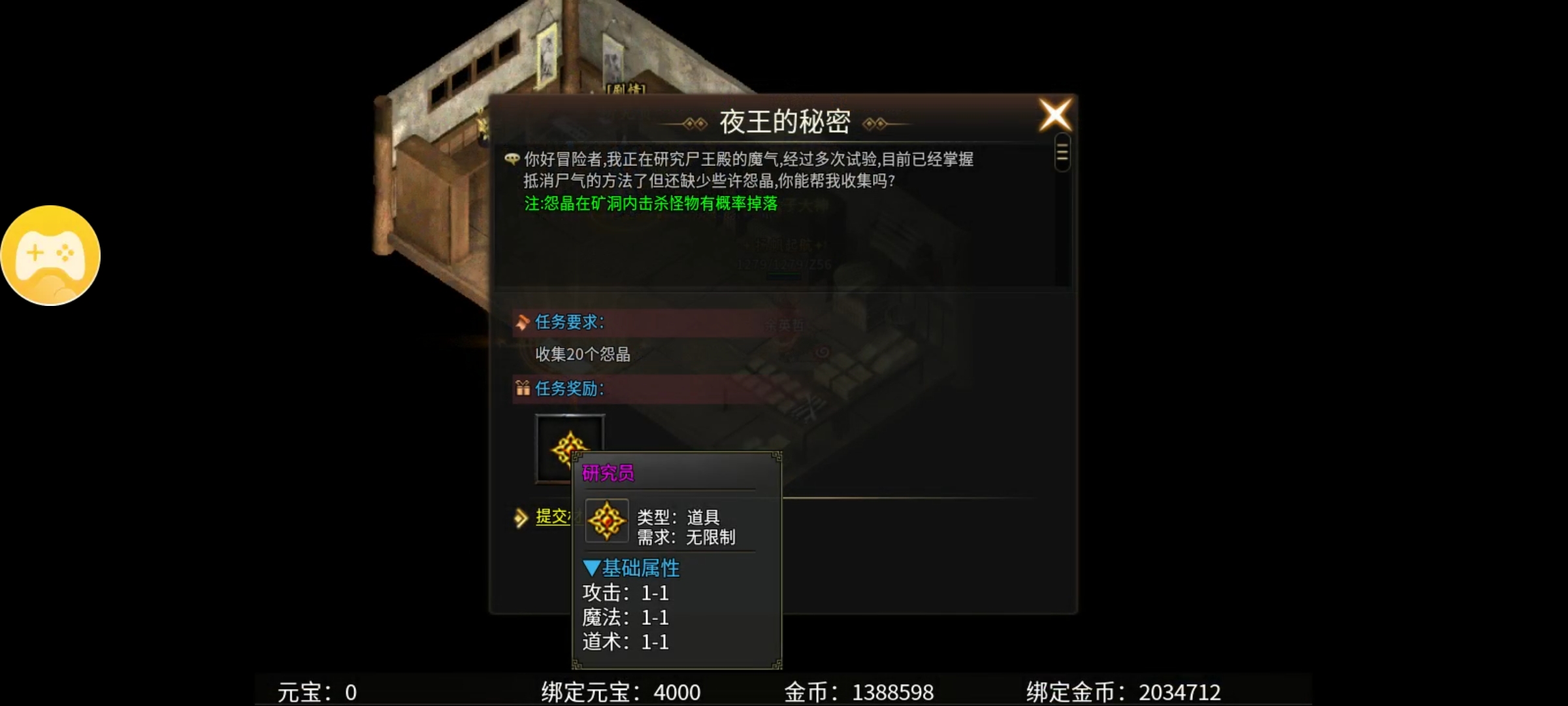 【乌木六界专属】入坑攻略，附带支线地图剧情任务探索。 乌木六界专属 图片 15