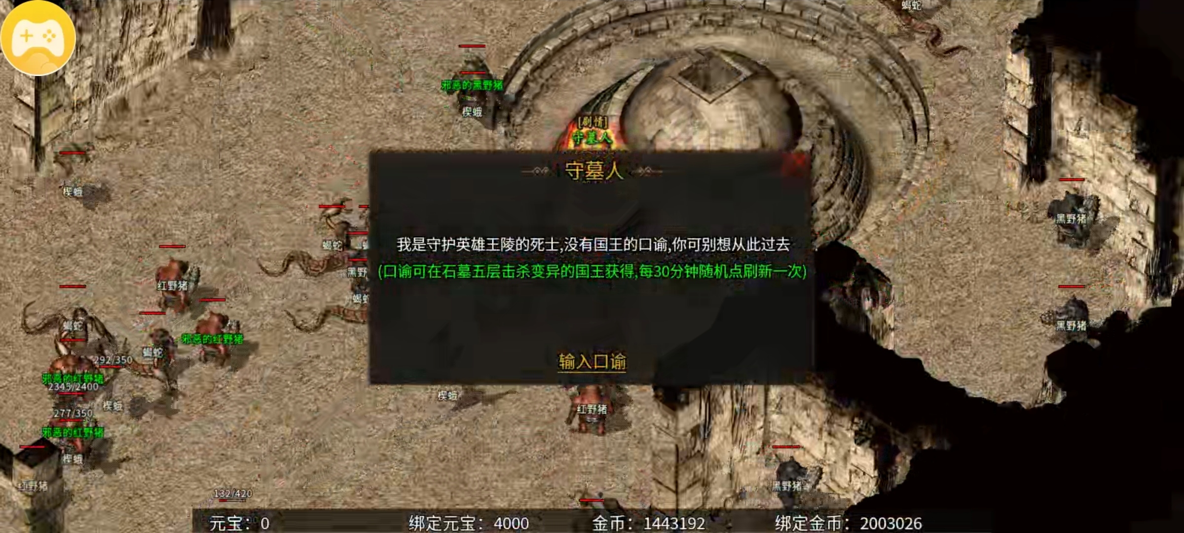 【乌木六界专属】入坑攻略，附带支线地图剧情任务探索。 乌木六界专属 图片 21