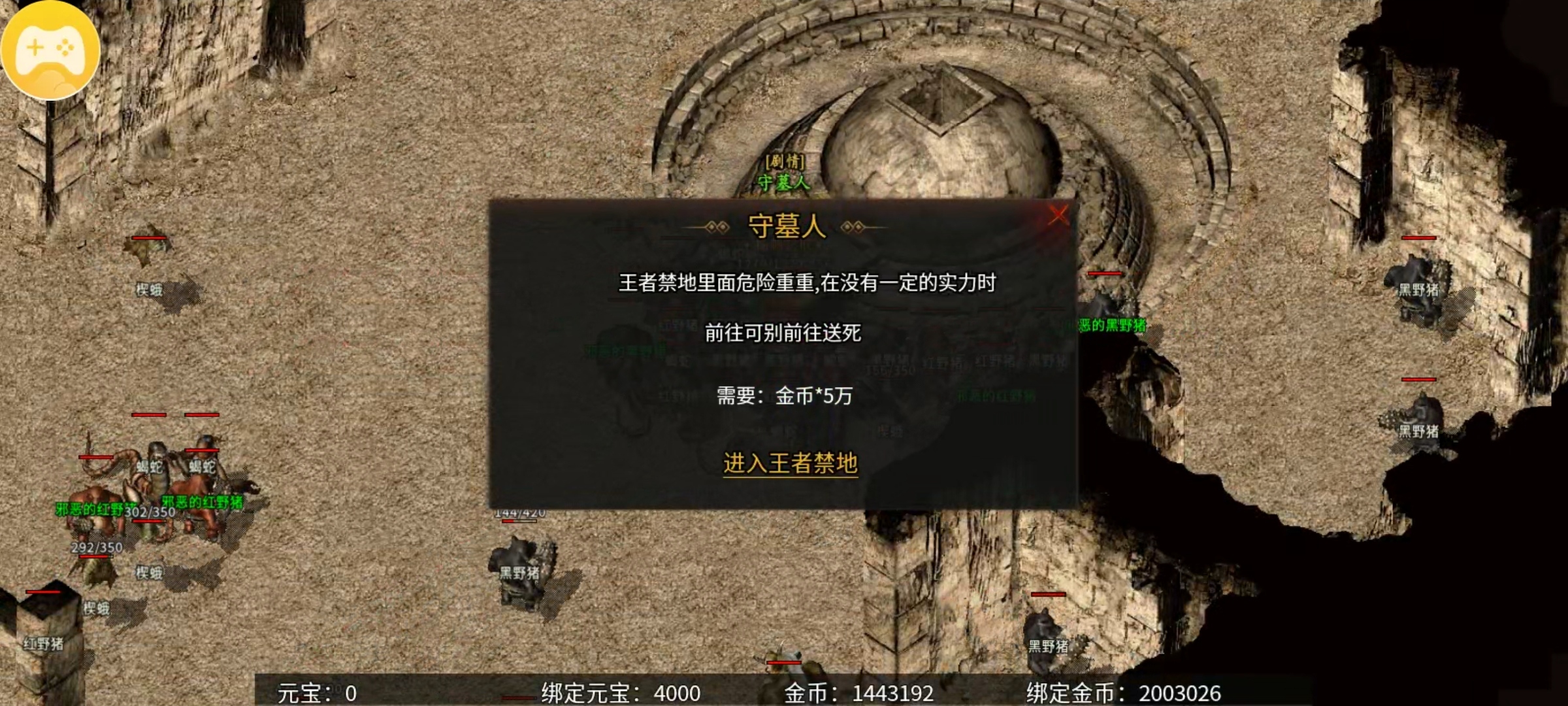 【乌木六界专属】入坑攻略，附带支线地图剧情任务探索。 乌木六界专属 图片 22