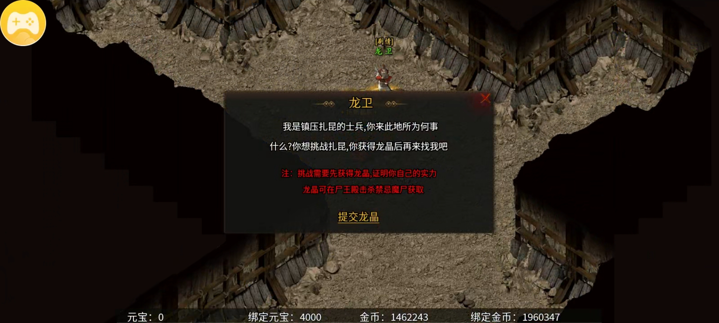 【乌木六界专属】入坑攻略，附带支线地图剧情任务探索。 乌木六界专属 图片 23