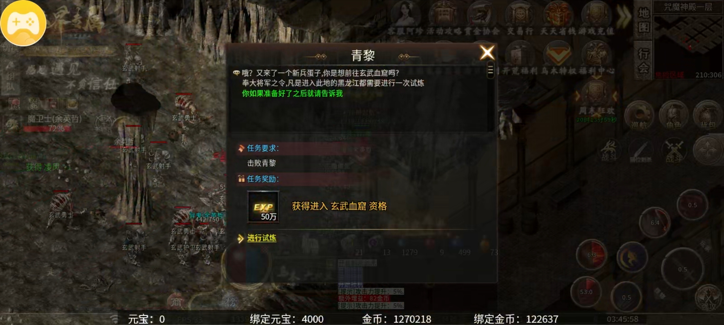 【乌木六界专属】入坑攻略，附带支线地图剧情任务探索。 乌木六界专属 图片 28
