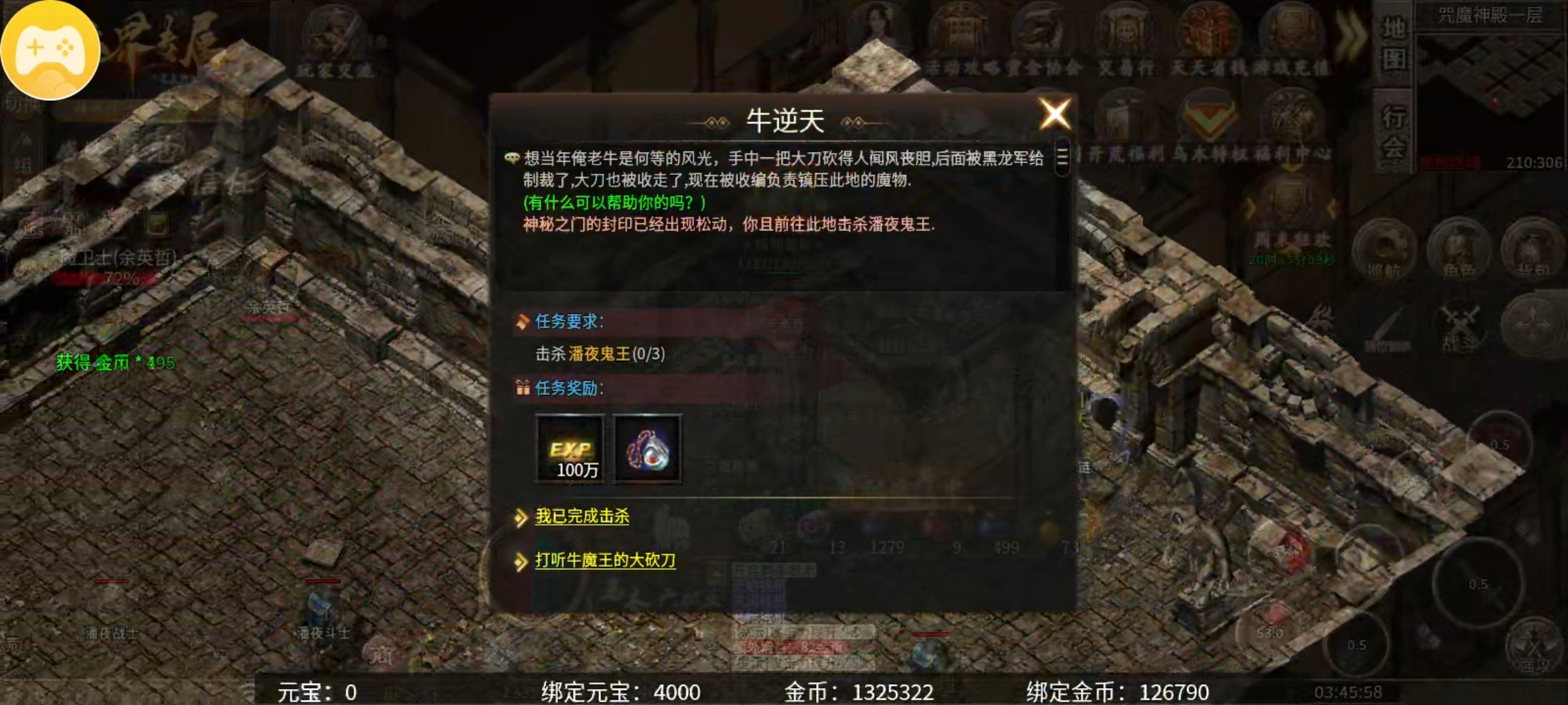 【乌木六界专属】入坑攻略，附带支线地图剧情任务探索。 乌木六界专属 图片 29