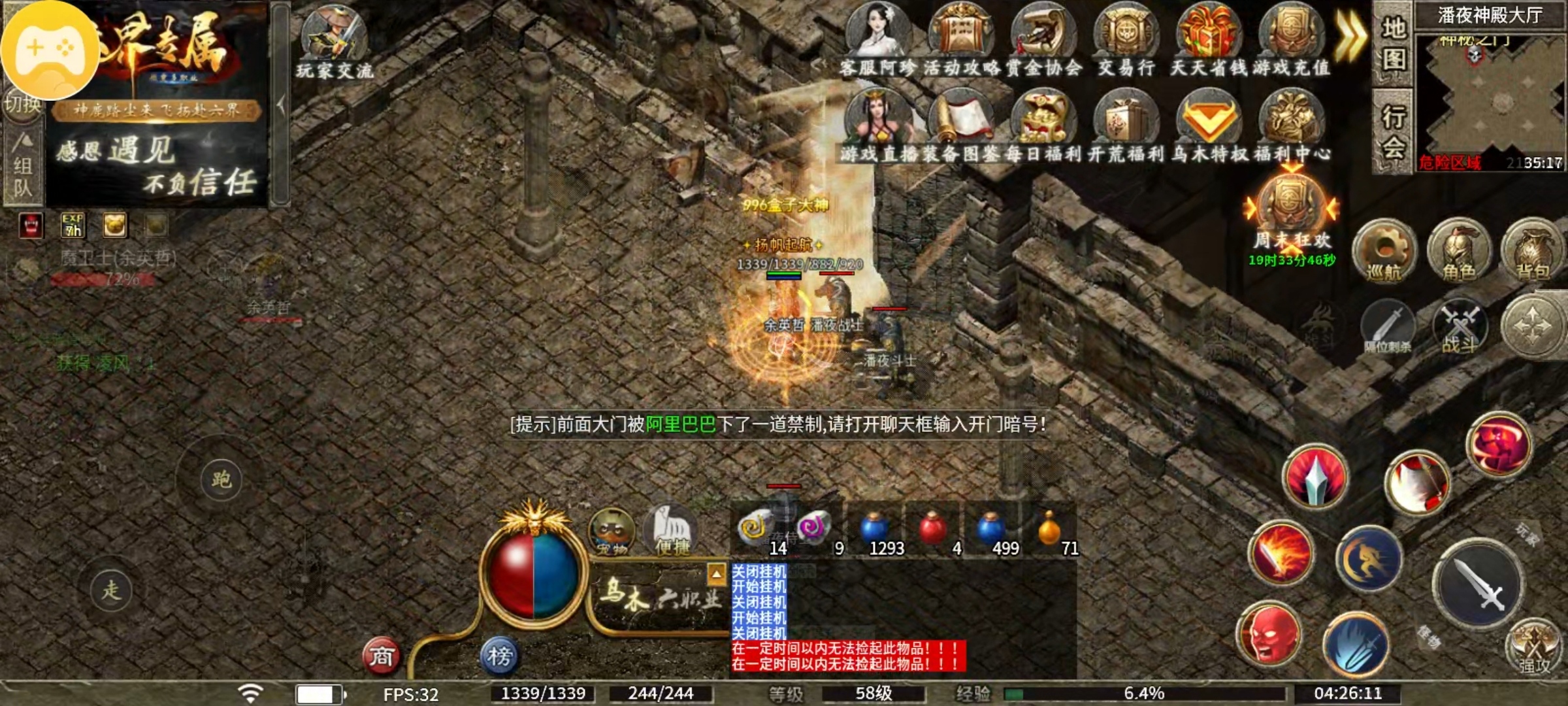 【乌木六界专属】入坑攻略，附带支线地图剧情任务探索。 乌木六界专属 图片 30