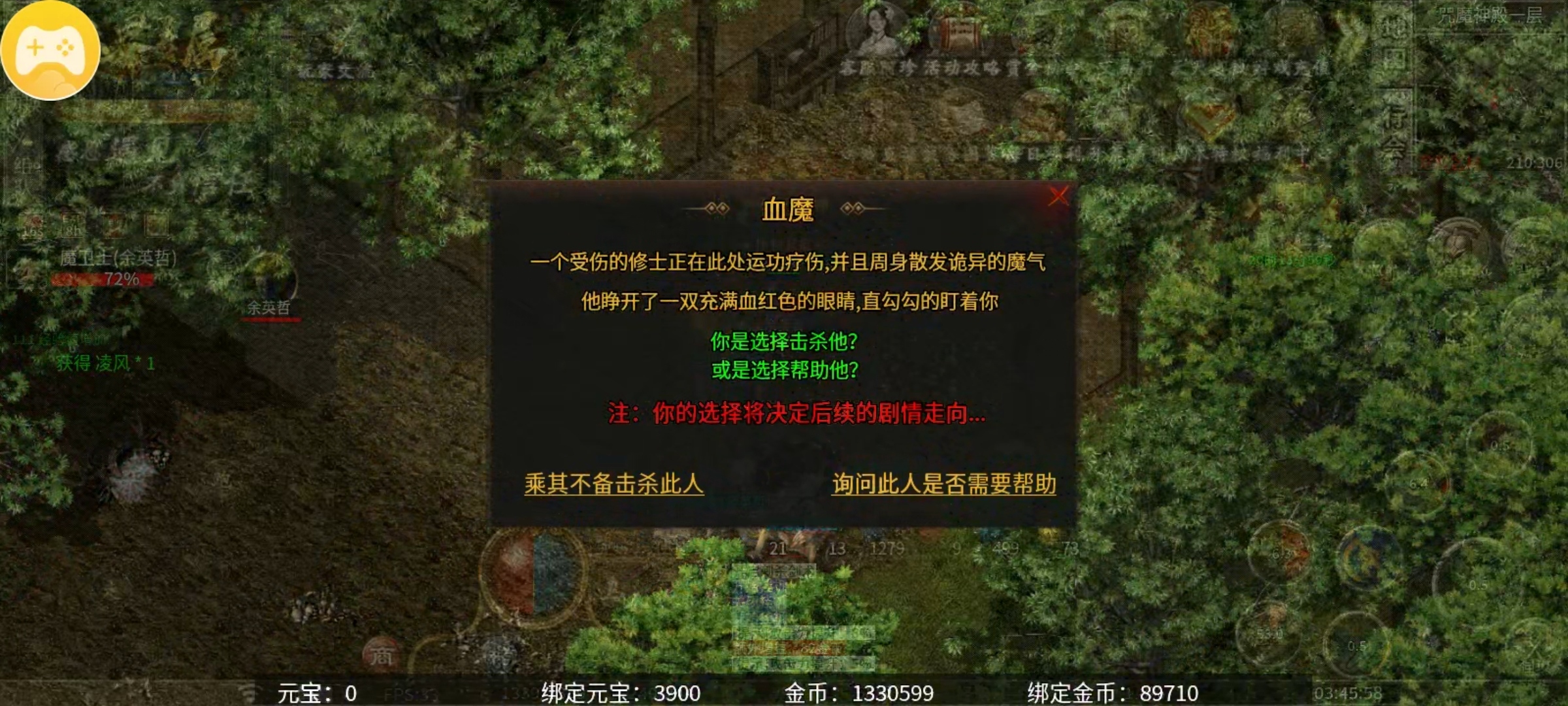 【乌木六界专属】入坑攻略，附带支线地图剧情任务探索。 乌木六界专属 图片 31