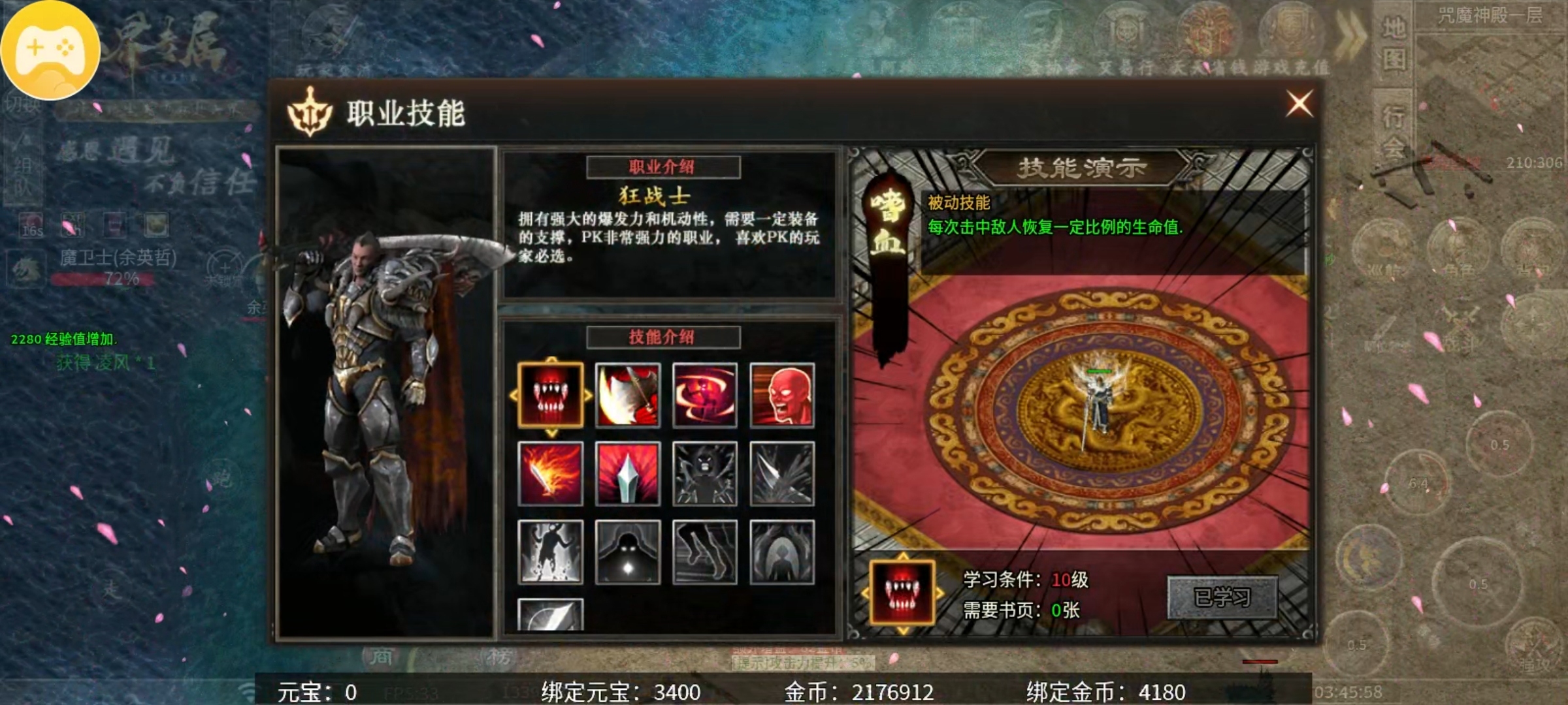 【乌木六界专属】入坑攻略，附带支线地图剧情任务探索。 乌木六界专属 图片 3