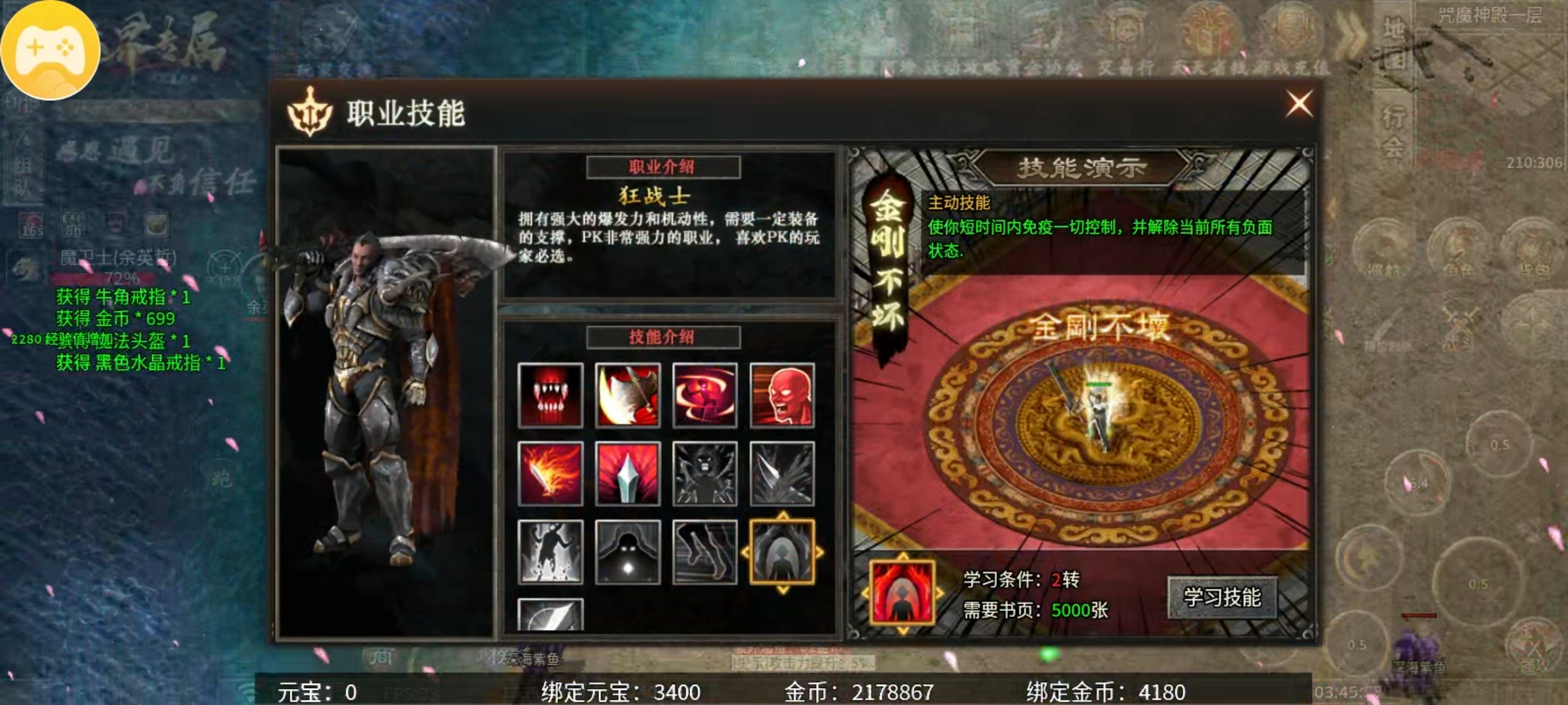 【乌木六界专属】入坑攻略，附带支线地图剧情任务探索。 乌木六界专属 图片 4