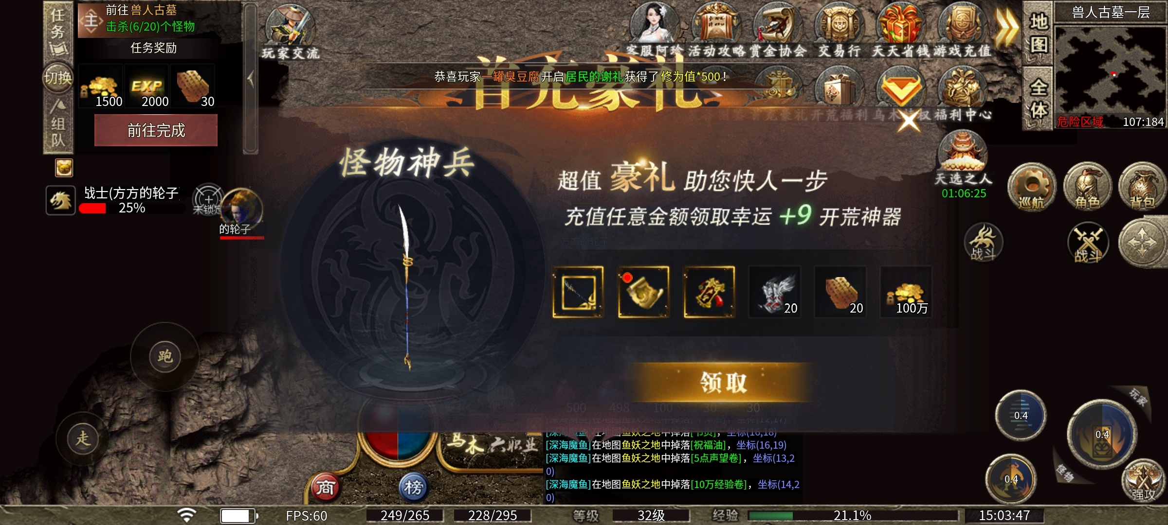 【乌木六界专属】入坑攻略，附带支线地图剧情任务探索。 乌木六界专属 图片 7