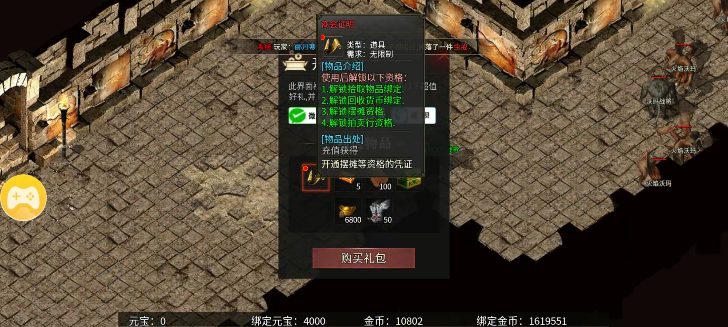 【乌木六界专属】入坑攻略，附带支线地图剧情任务探索。 乌木六界专属 图片 8
