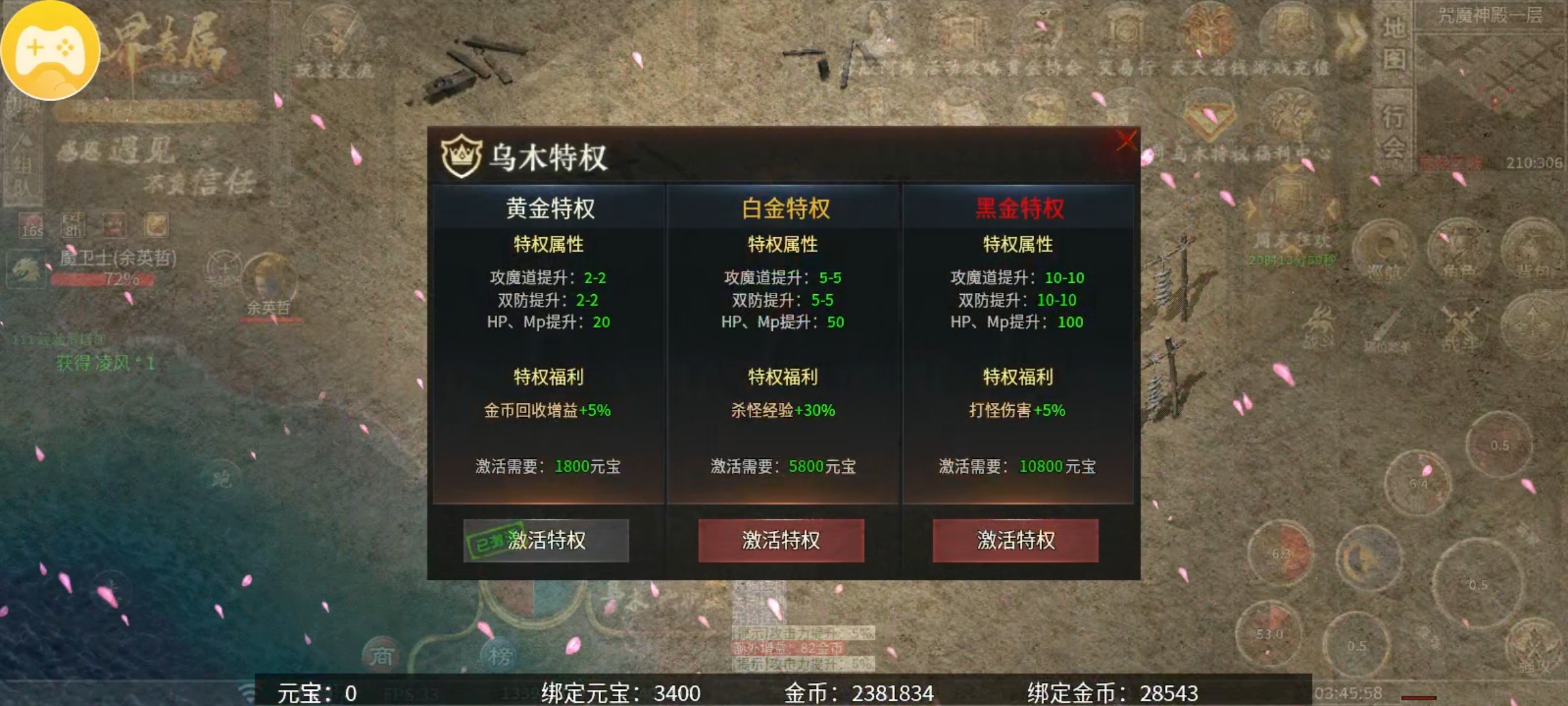【乌木六界专属】入坑攻略，附带支线地图剧情任务探索。 乌木六界专属 图片 9