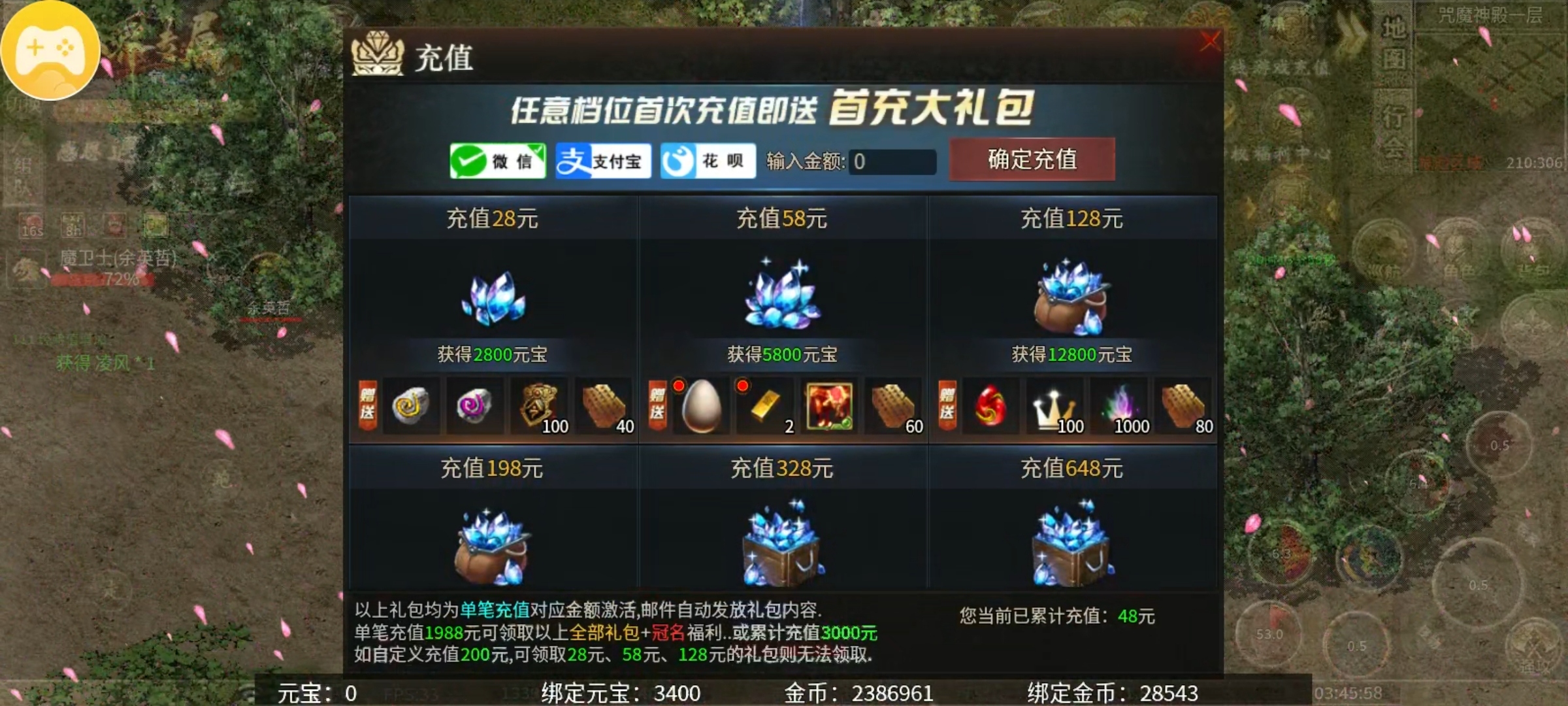 【乌木六界专属】入坑攻略，附带支线地图剧情任务探索。 乌木六界专属 图片 11
