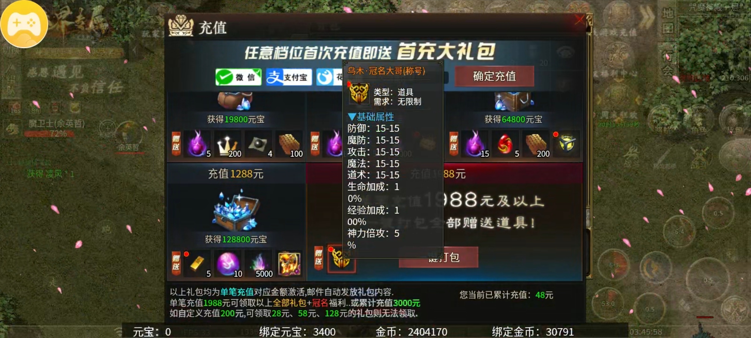 【乌木六界专属】入坑攻略，附带支线地图剧情任务探索。 乌木六界专属 图片 12