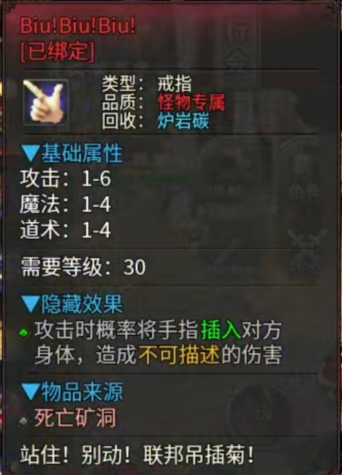 【乌木六界专属】入坑攻略，附带支线地图剧情任务探索。 乌木六界专属 图片 2