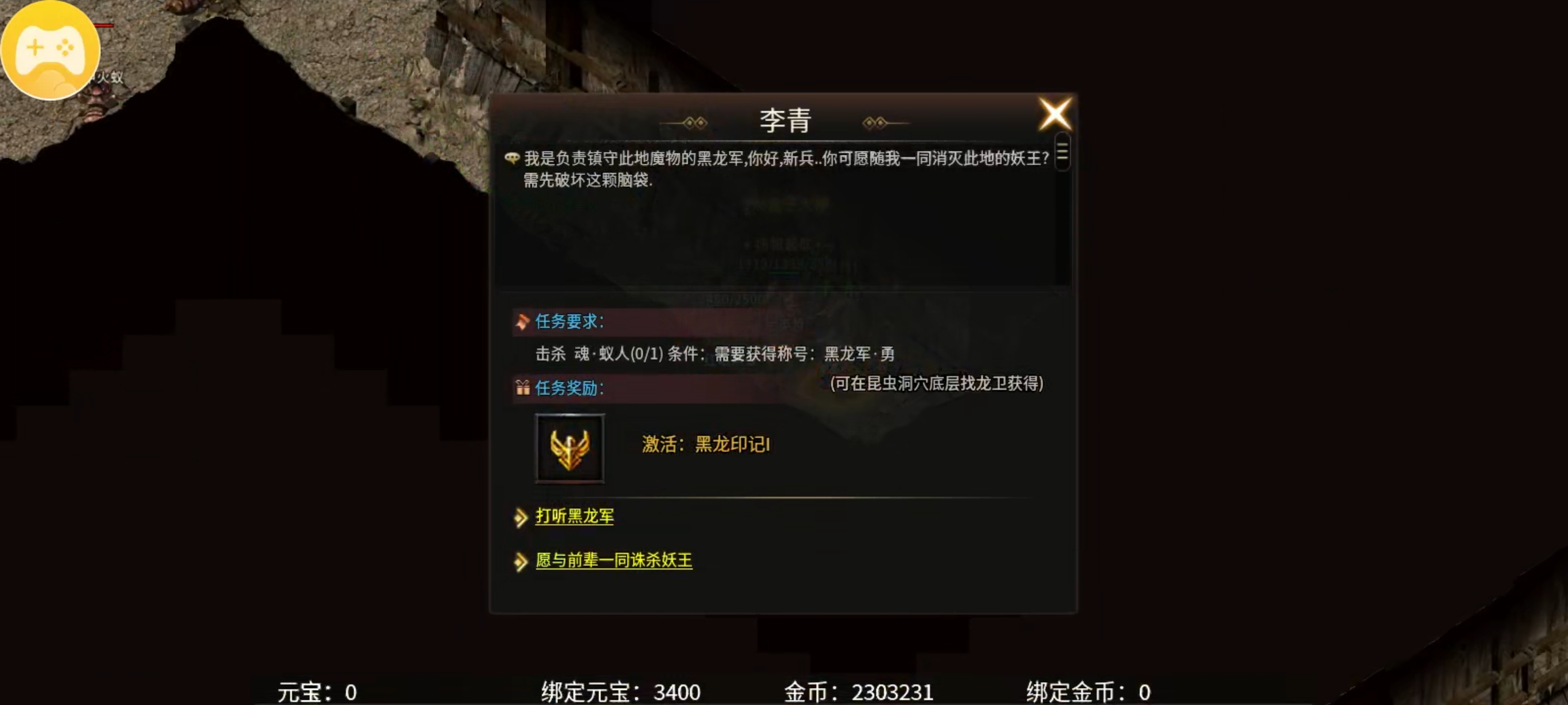 【乌木六界专属】入坑攻略，附带支线地图剧情任务探索。 乌木六界专属 图片 32