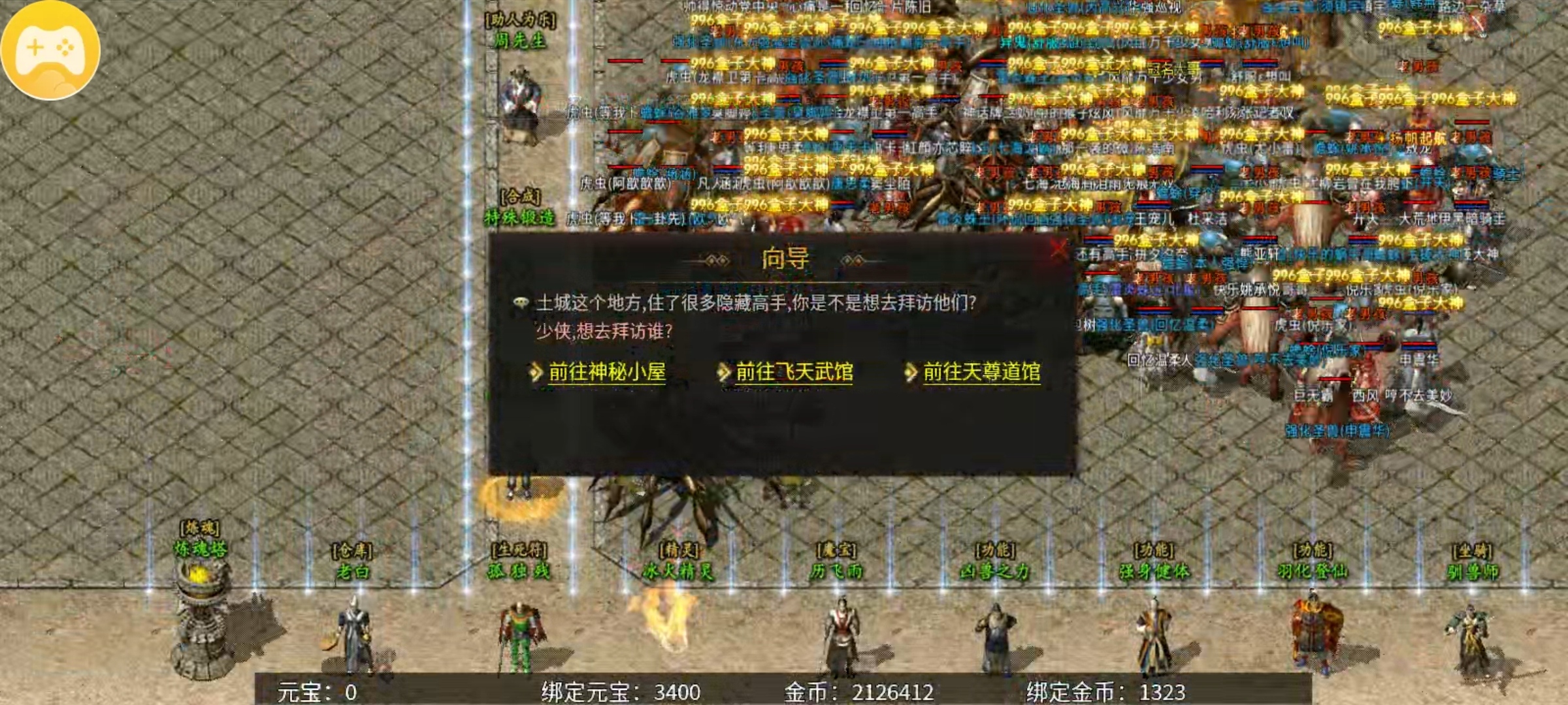 【乌木六界专属】入坑攻略，附带支线地图剧情任务探索。 乌木六界专属 图片 35