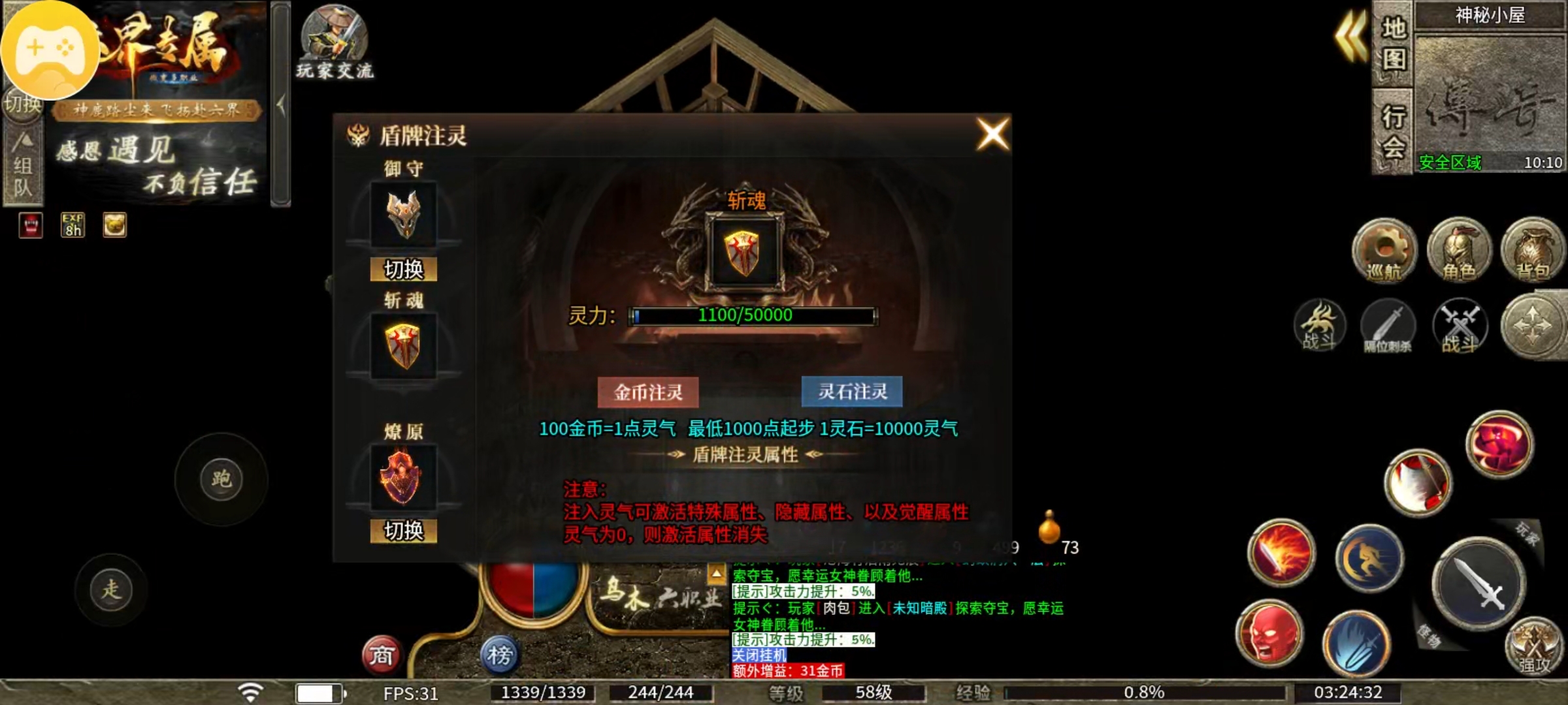【乌木六界专属】入坑攻略，附带支线地图剧情任务探索。 乌木六界专属 图片 37