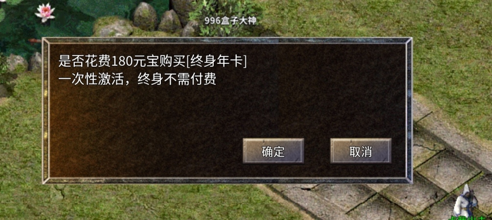 【话题】好服消亡史，找到好服就会一直玩吗？ 那年传奇百区复古 图片 3