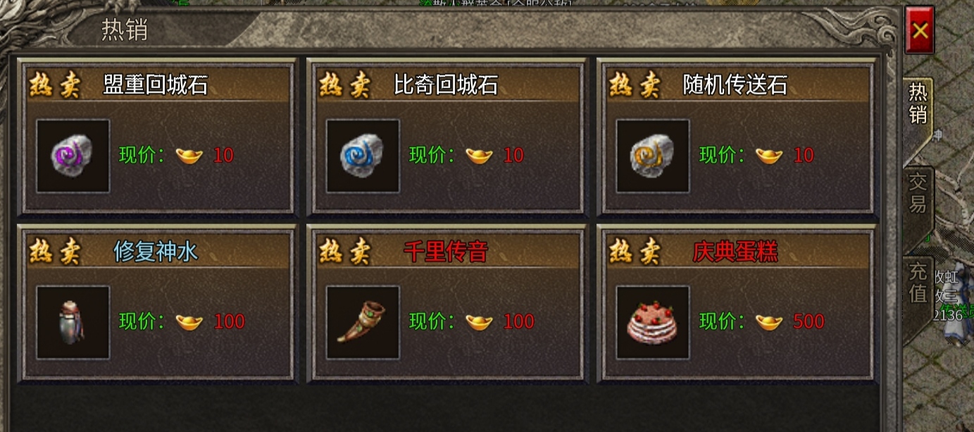 【话题】好服消亡史，找到好服就会一直玩吗？ 那年传奇百区复古 图片 4