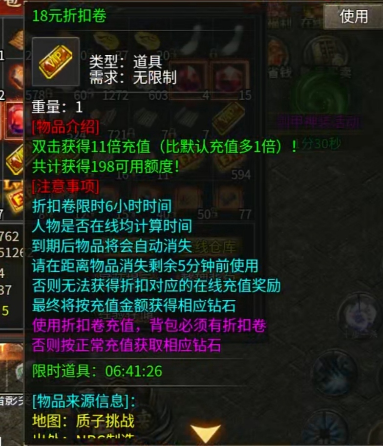 【心魔火力无限】佛系挂机，终有小成。内附白嫖小绝招 心魔火力无限 图片 5