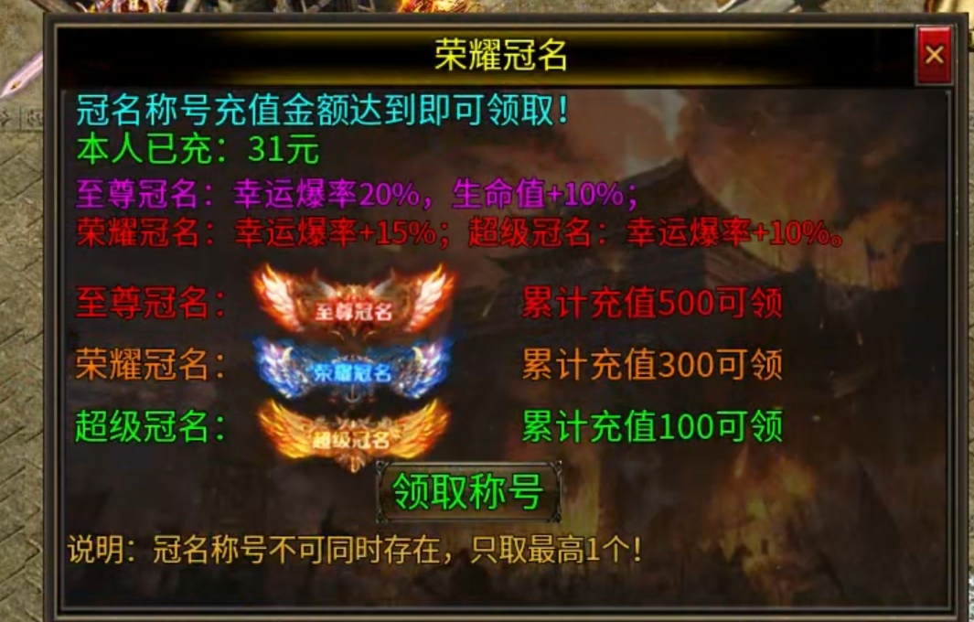【心魔火力无限】佛系挂机，终有小成。内附白嫖小绝招 心魔火力无限 图片 6