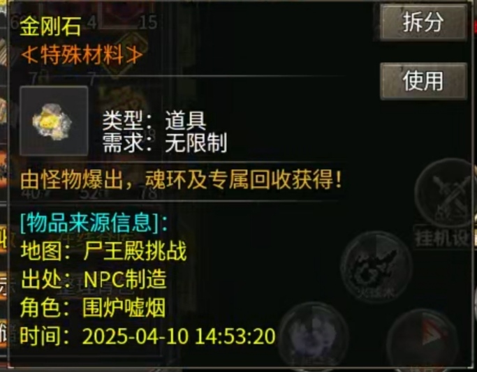 【心魔火力无限】佛系挂机，终有小成。内附白嫖小绝招 心魔火力无限 图片 8
