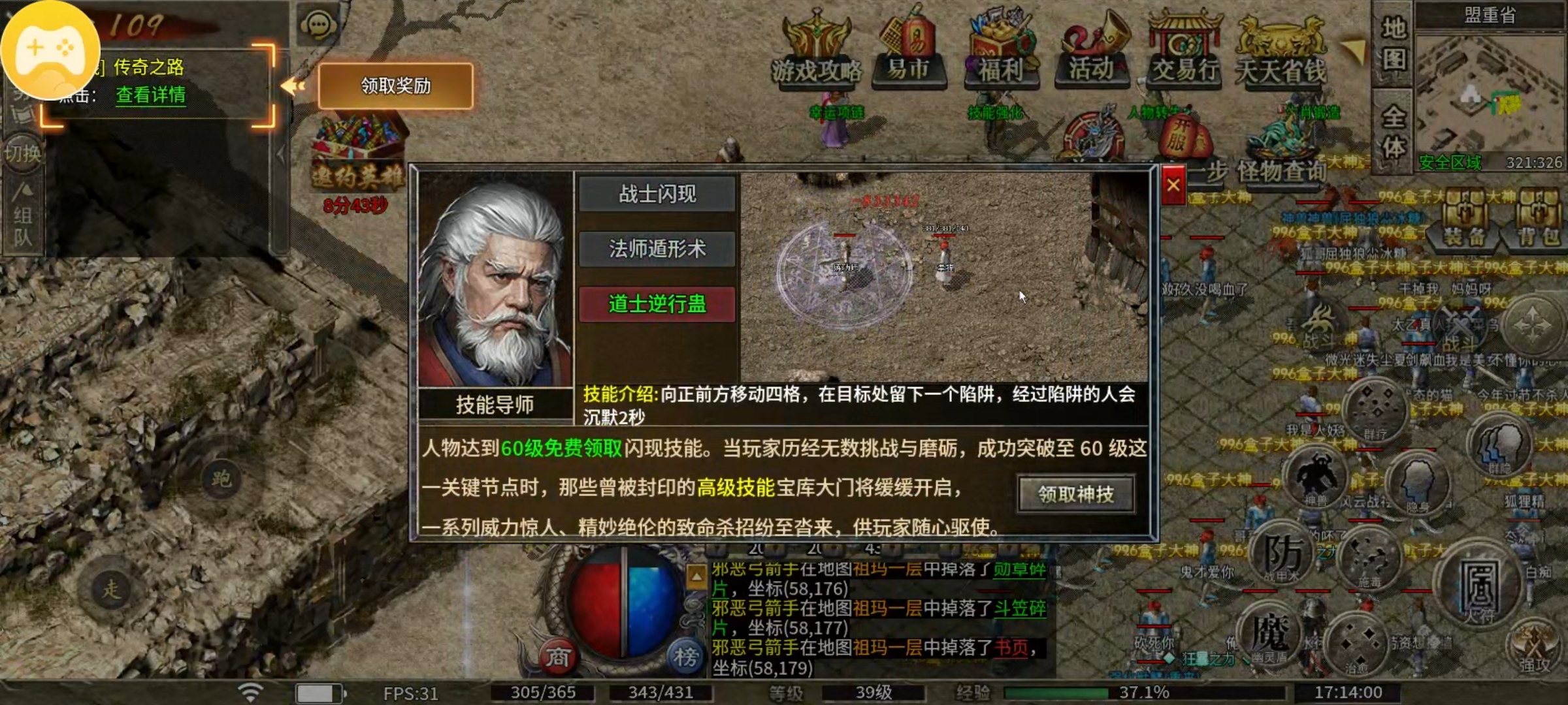 【净土180复古】180复古，我183可以玩吗？ 净土180复古 图片 7