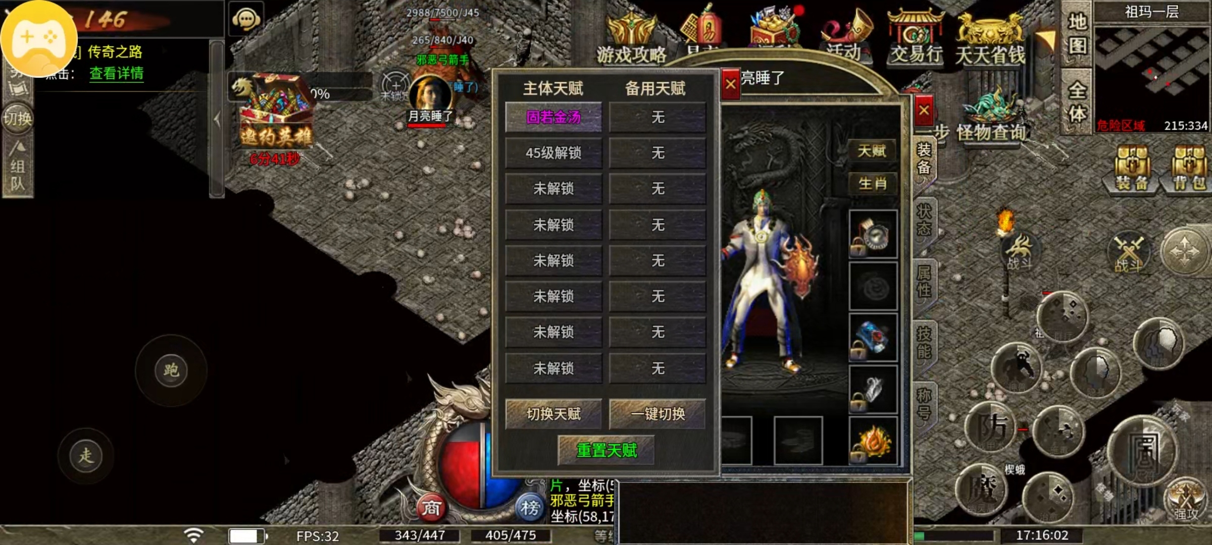 【净土180复古】180复古，我183可以玩吗？ 净土180复古 图片 10